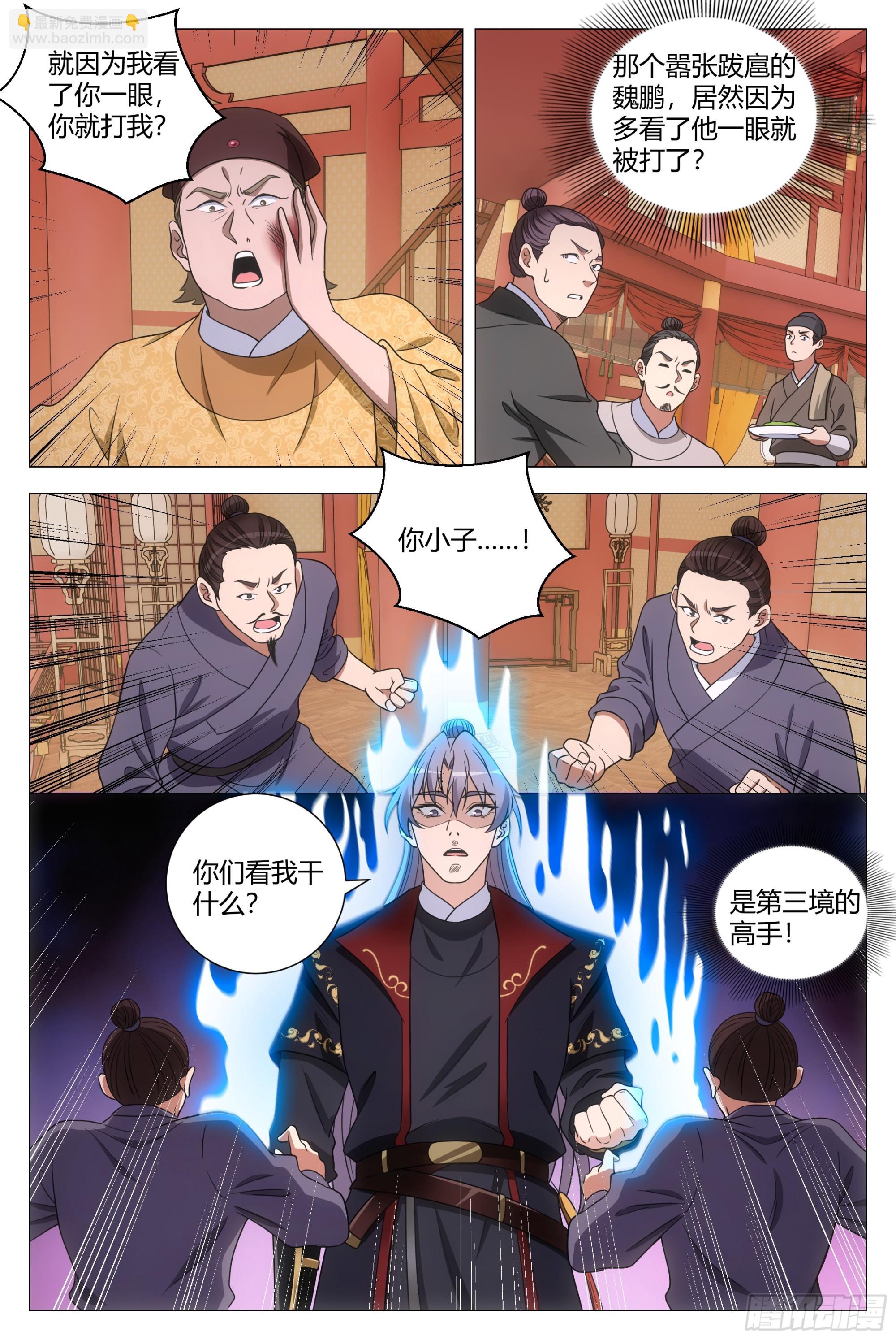182-第186话