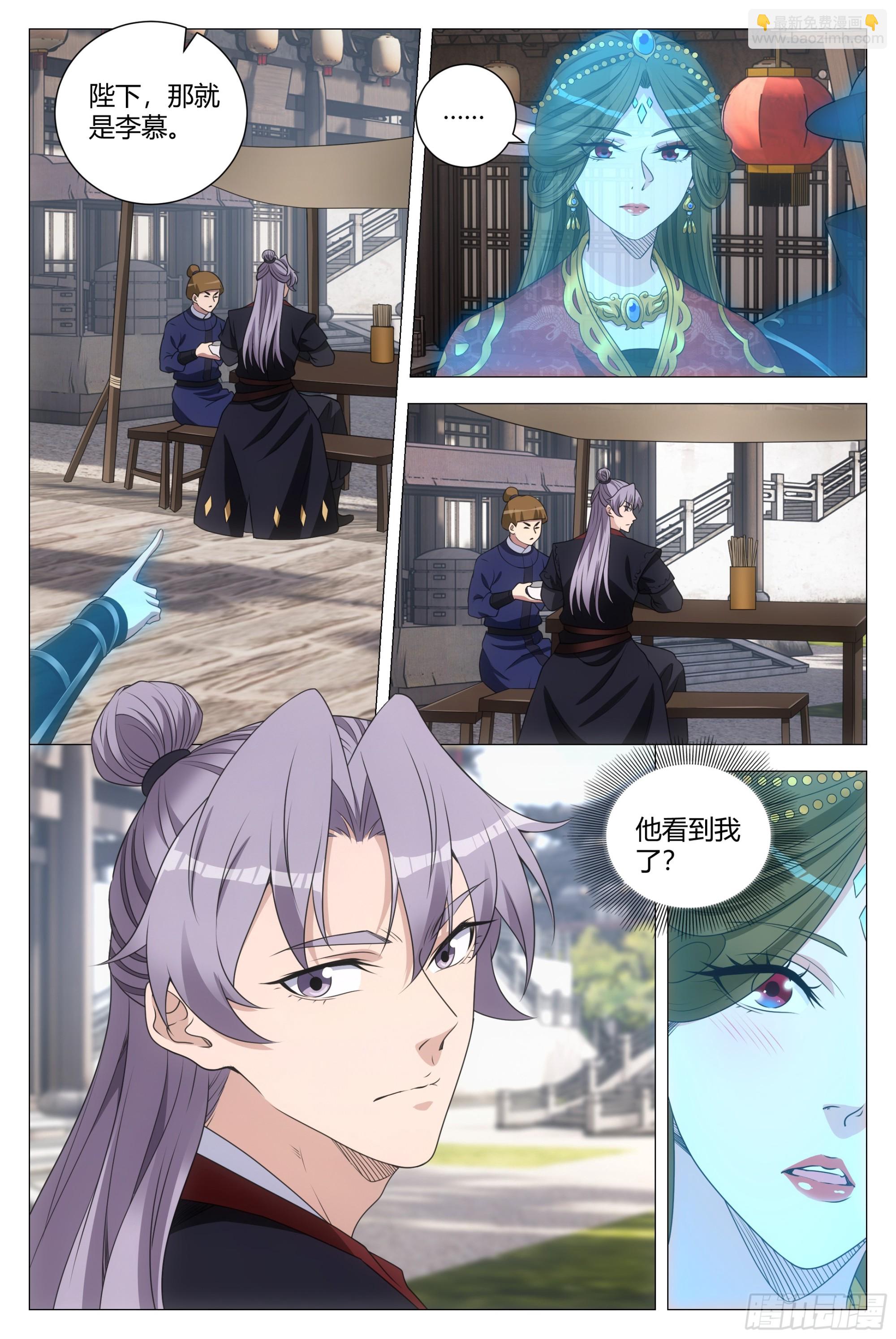 183-第188话