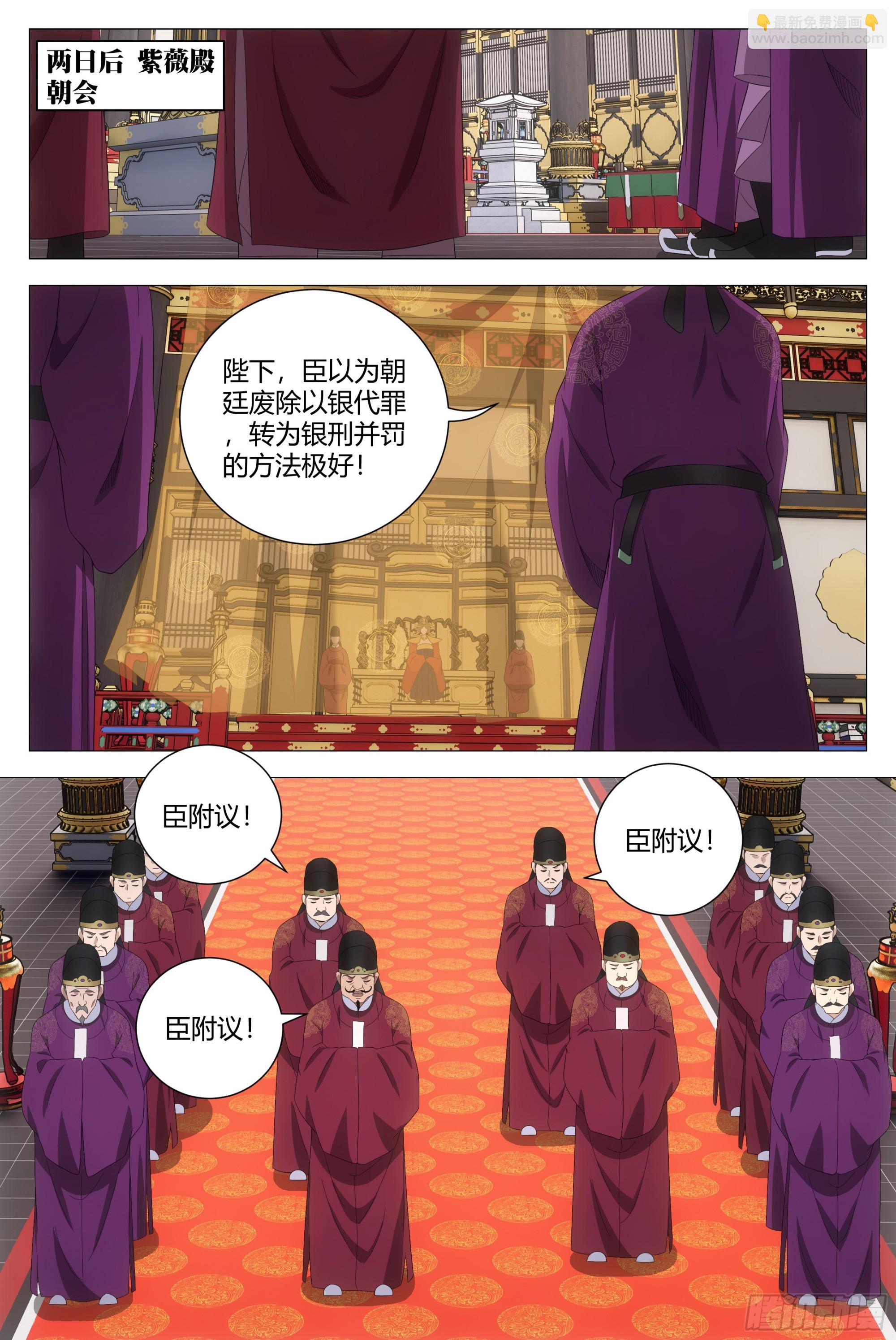 183-第188话