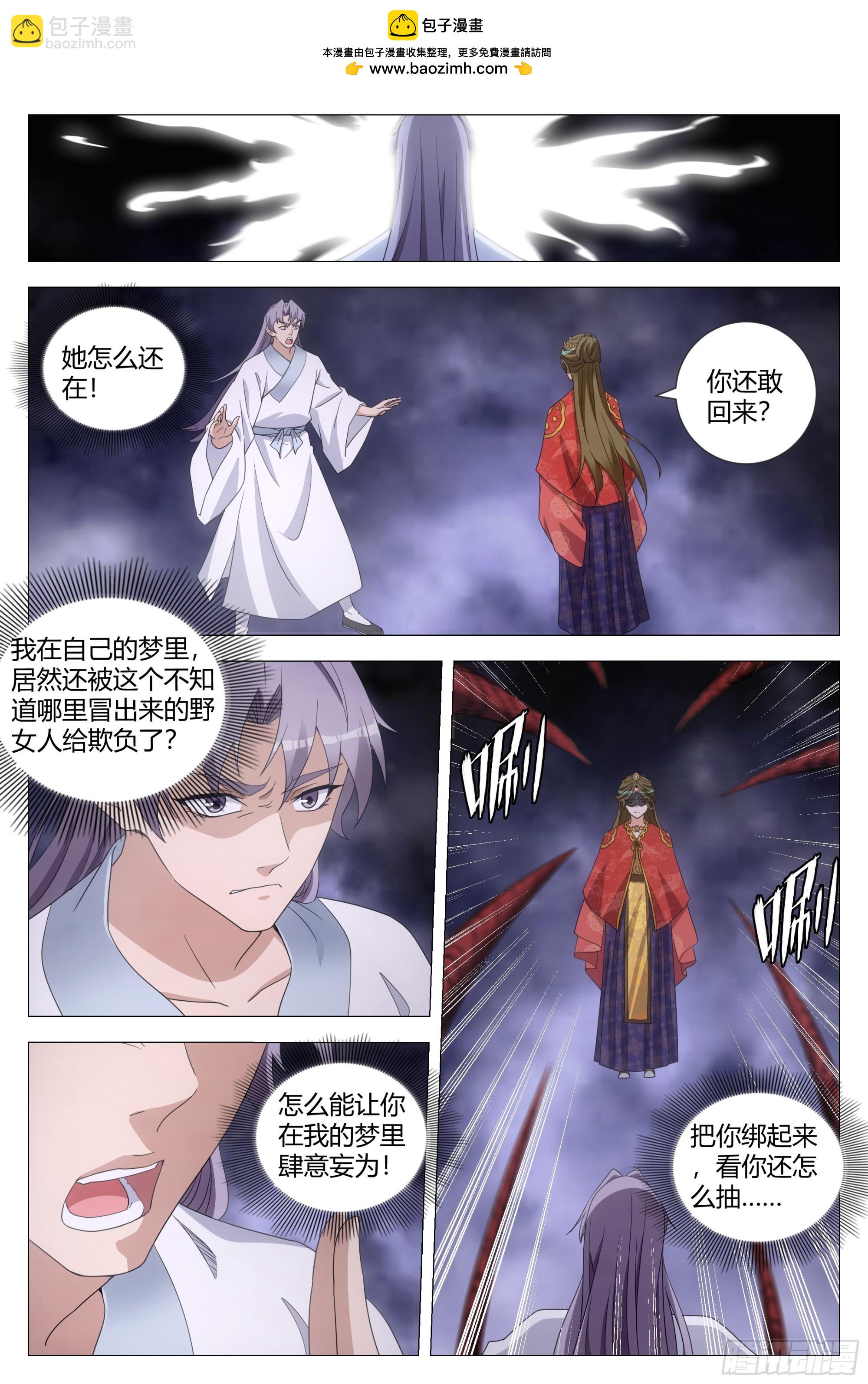 184我不会是那个吧？-第190话