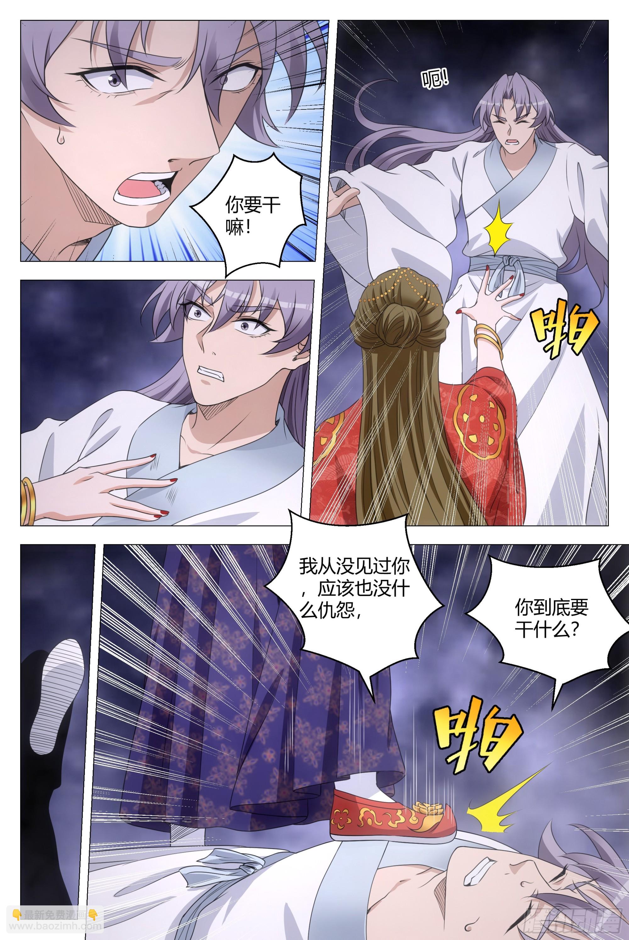 184我不会是那个吧？-第190话