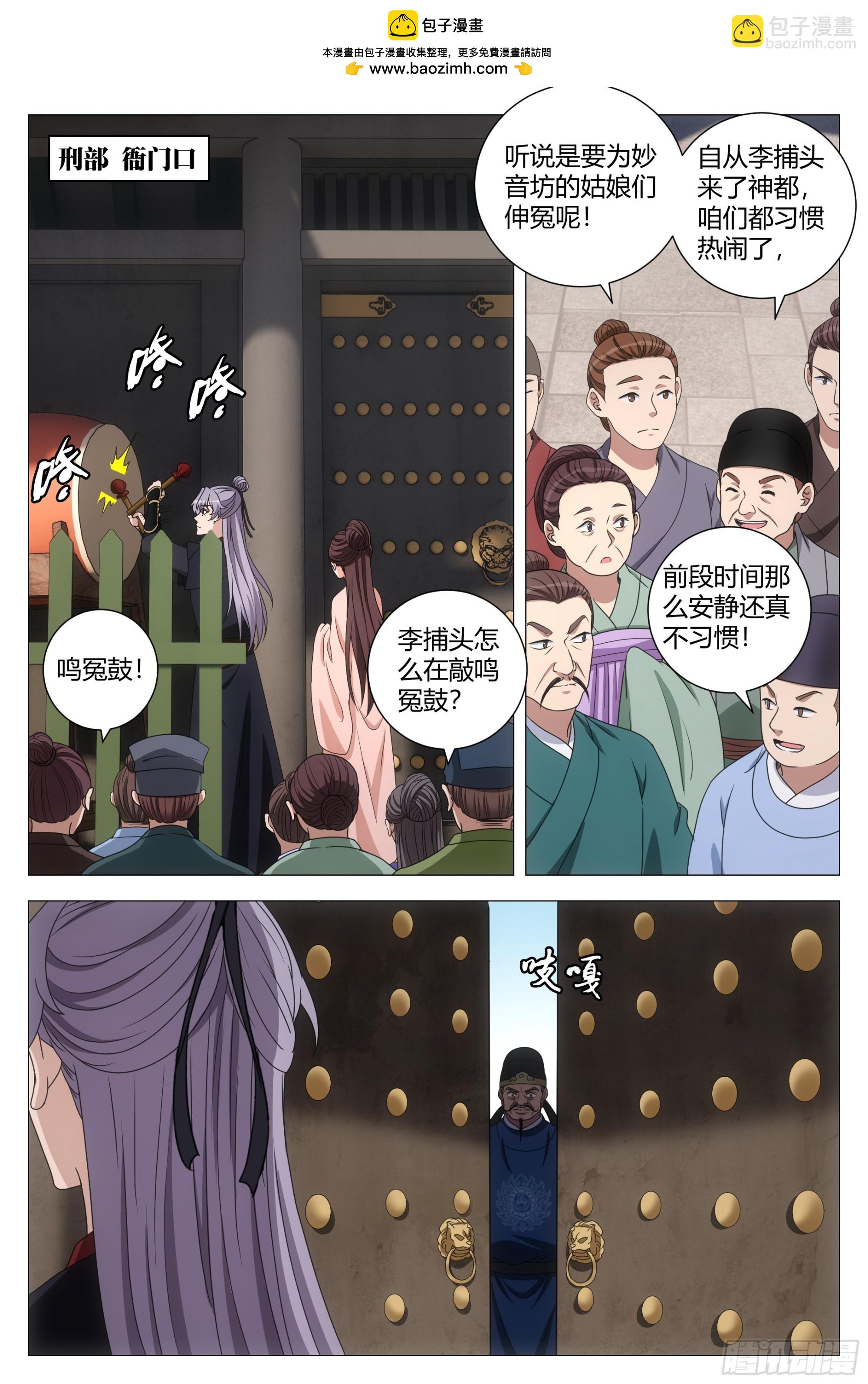 192就等你这句话了！-第198话