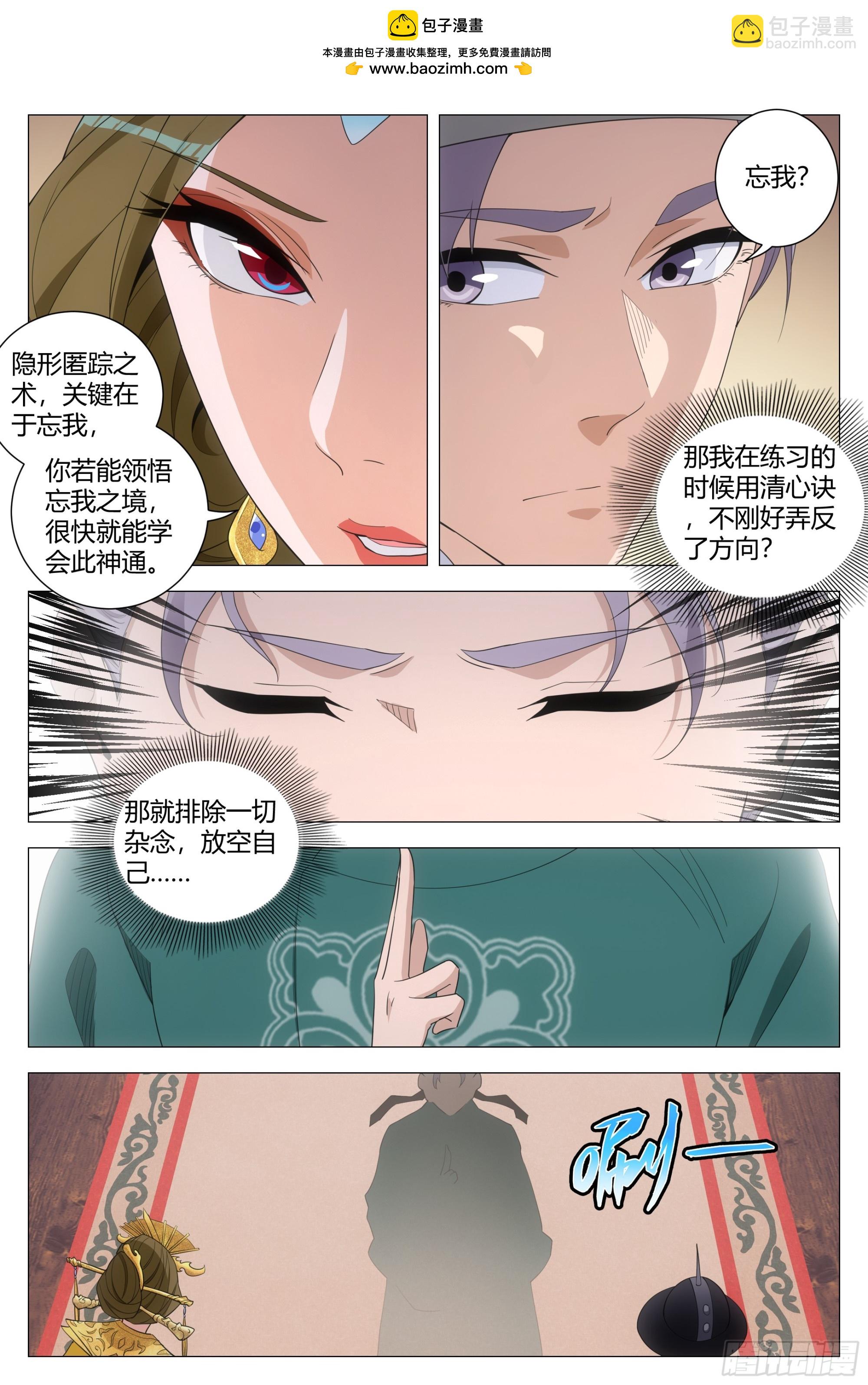 203当然要选女王陛下-第210话