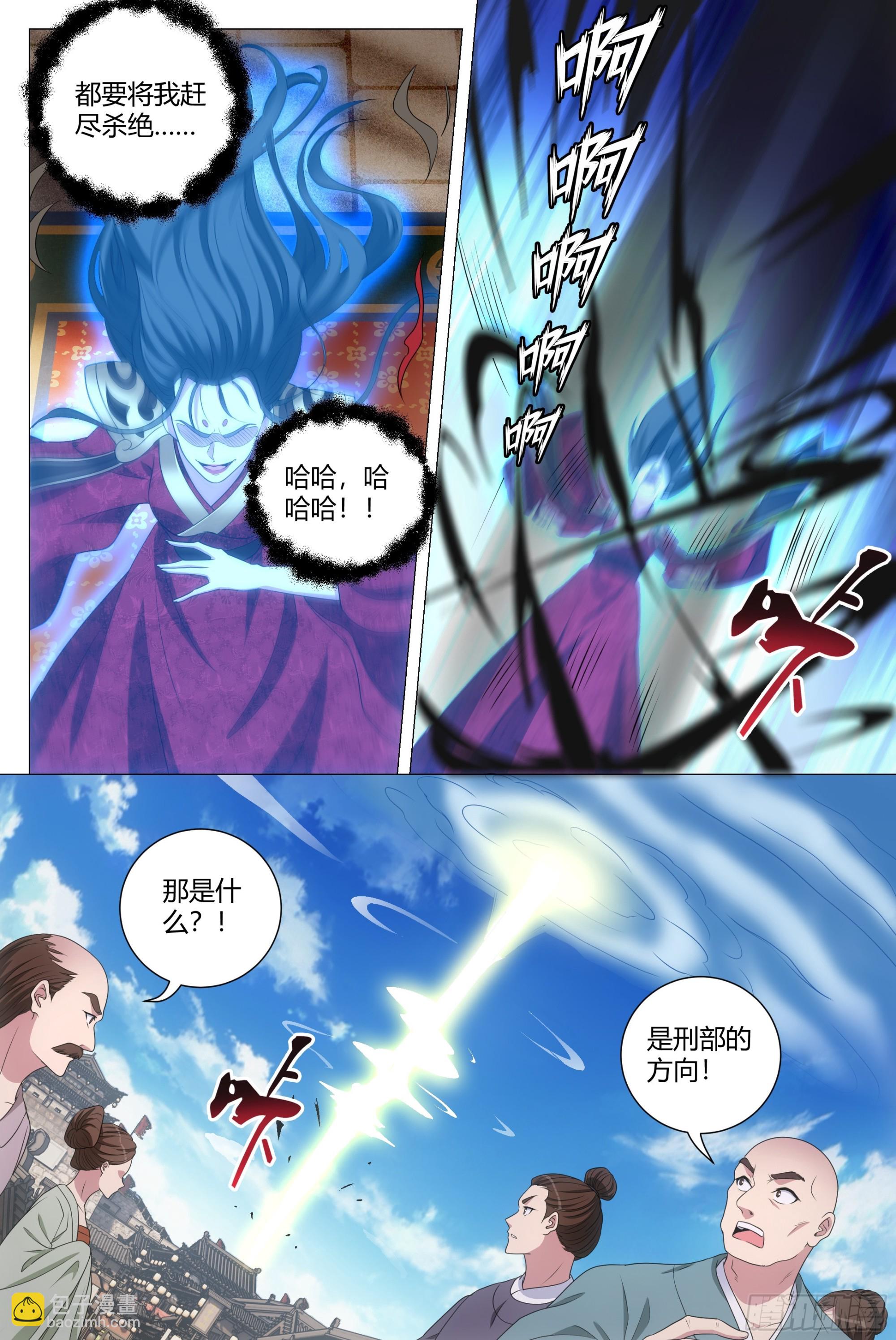 211休想毁灭人证！-第218话