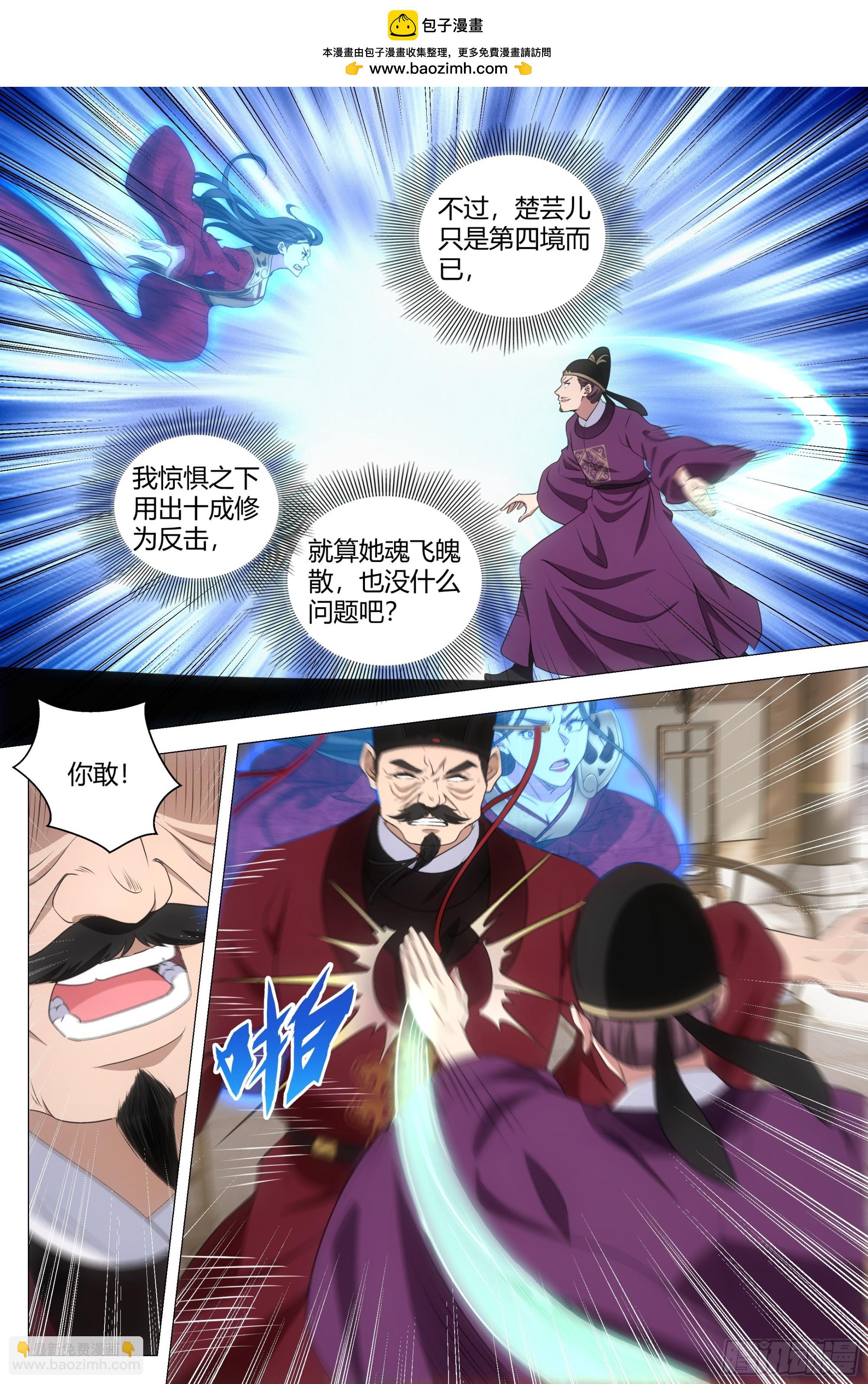 211休想毁灭人证！-第218话