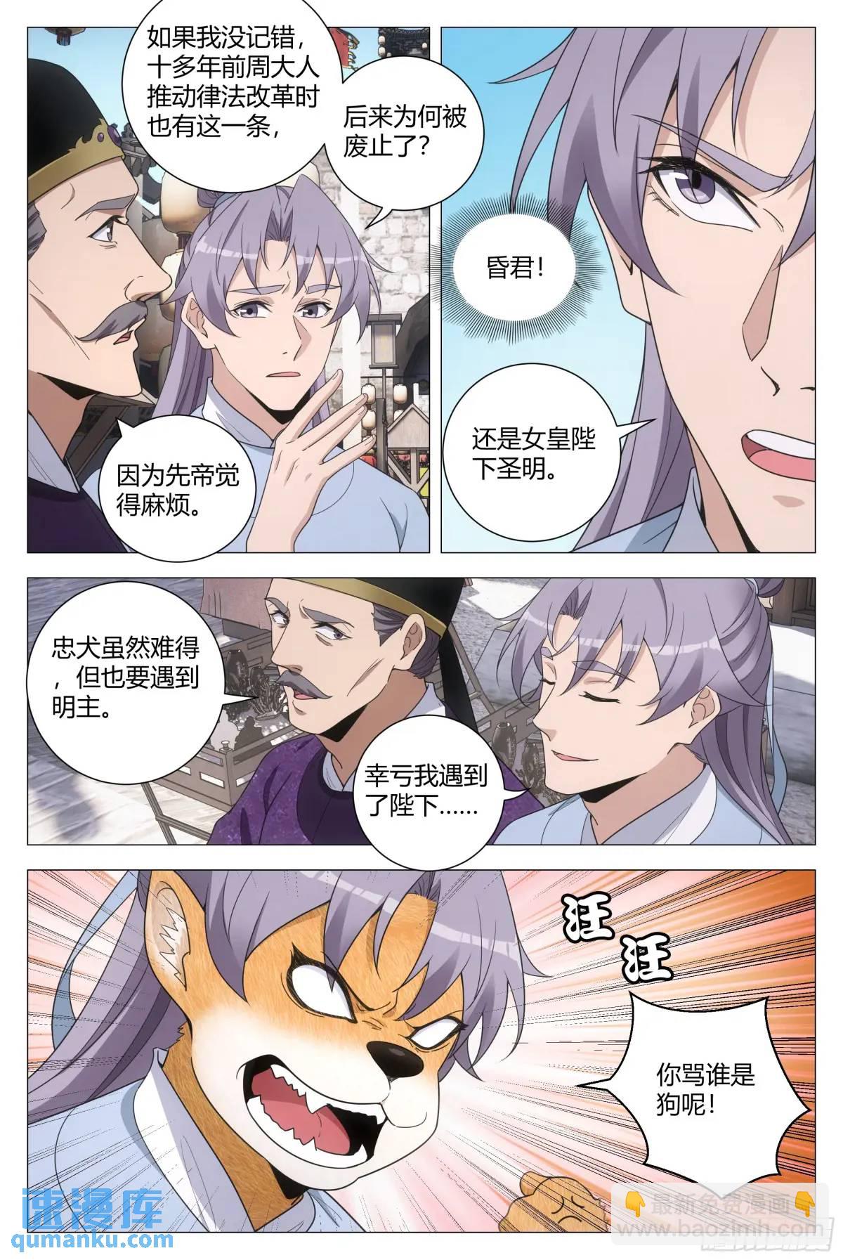 213-第220话