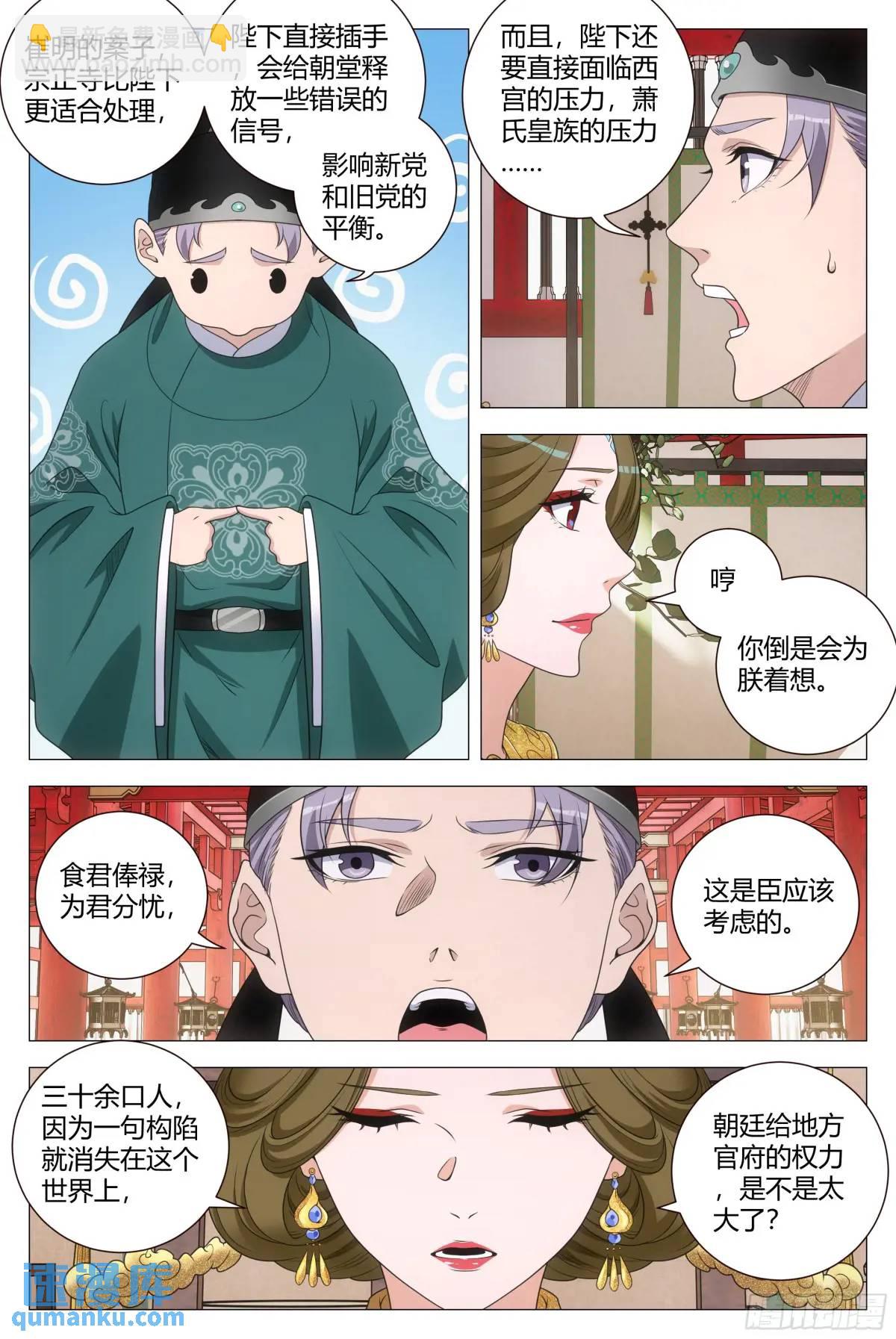 213-第220话