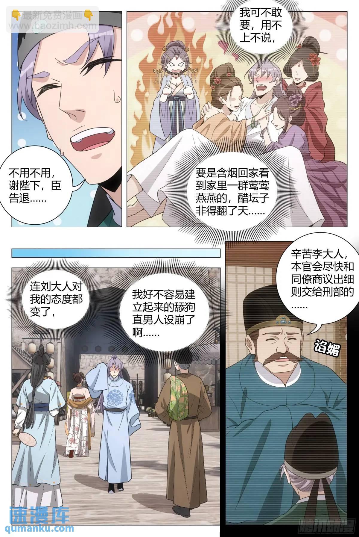 213-第220话