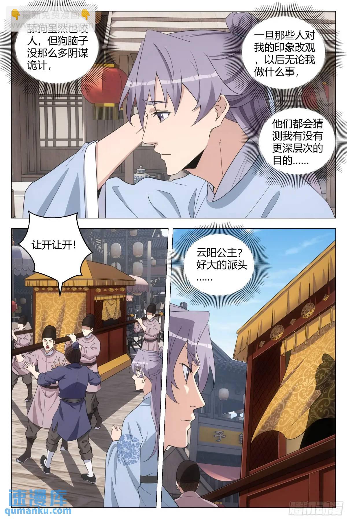 213-第220话