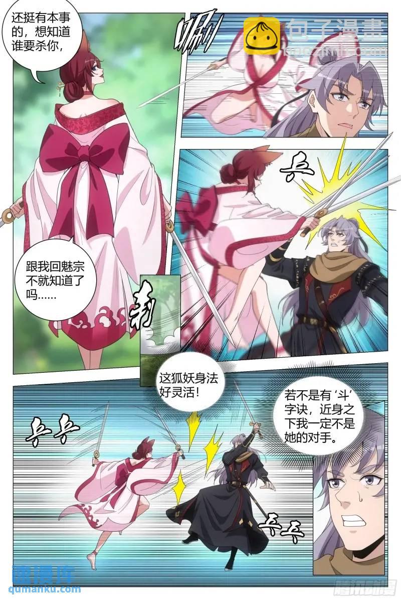 219-第226话