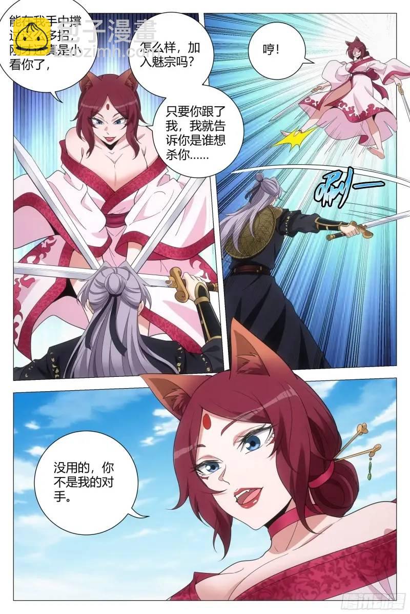 219-第226话