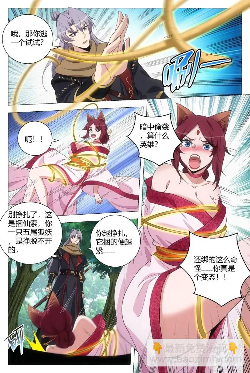 219-第226话