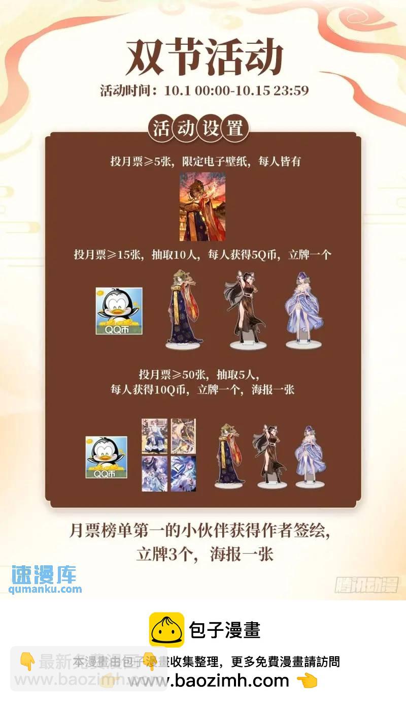 219-第226话