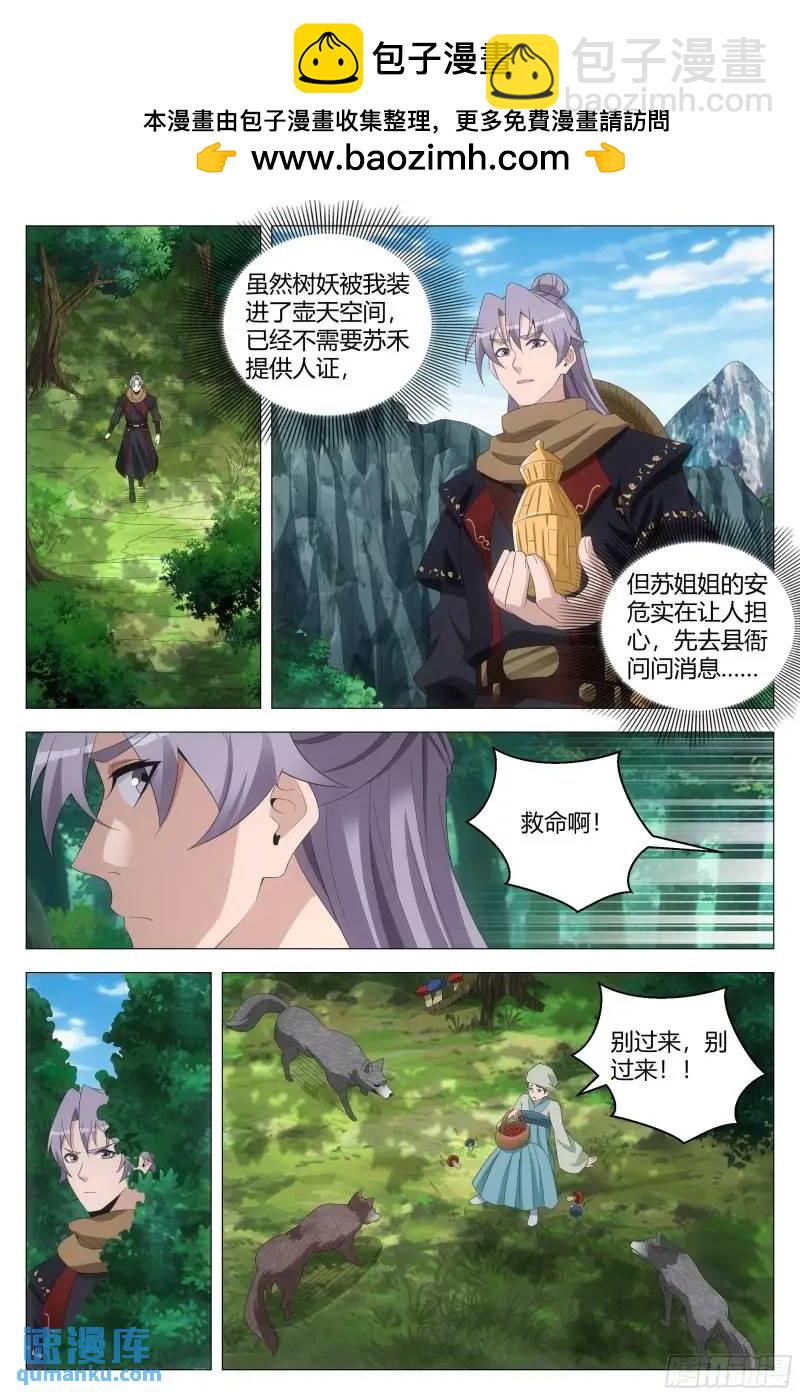 219-第226话