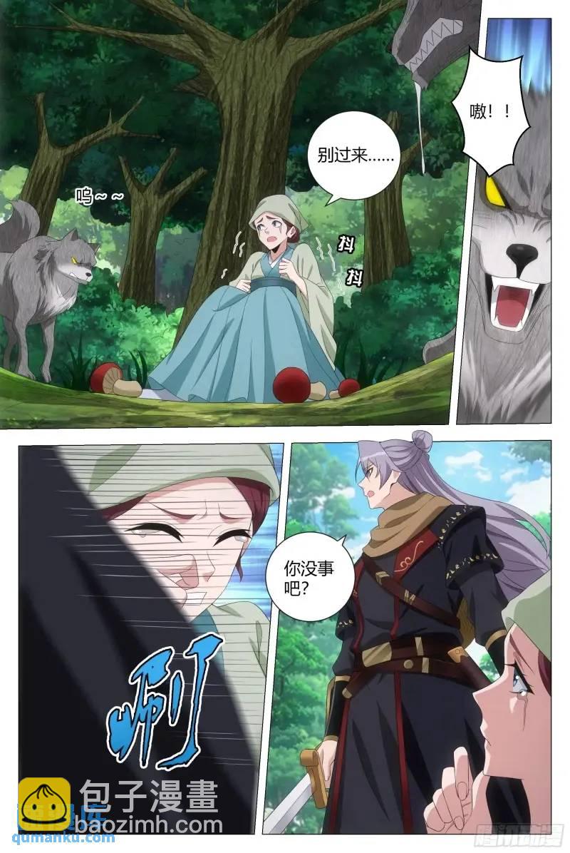 219-第226话