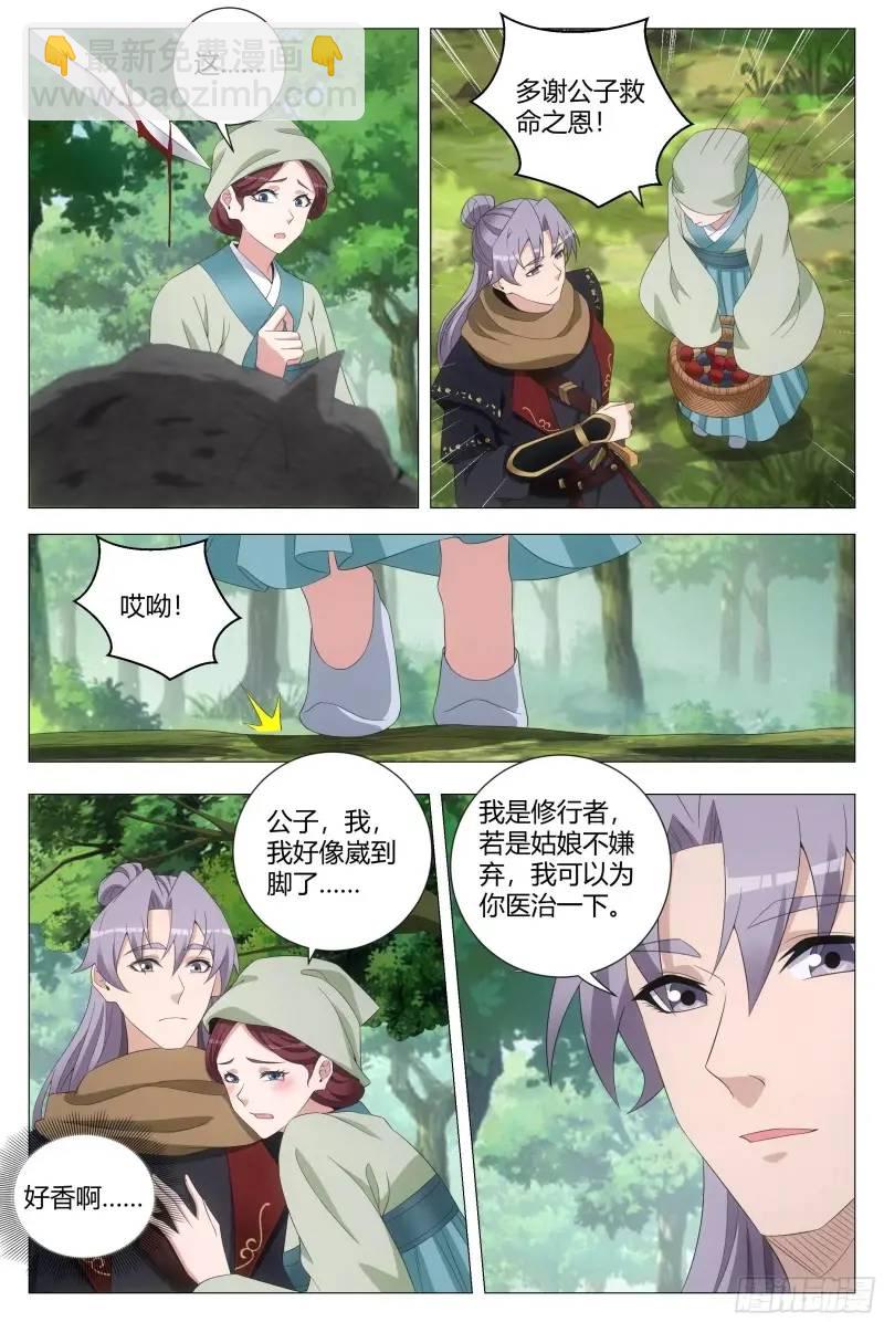 219-第226话