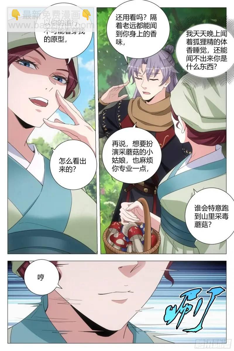 219-第226话