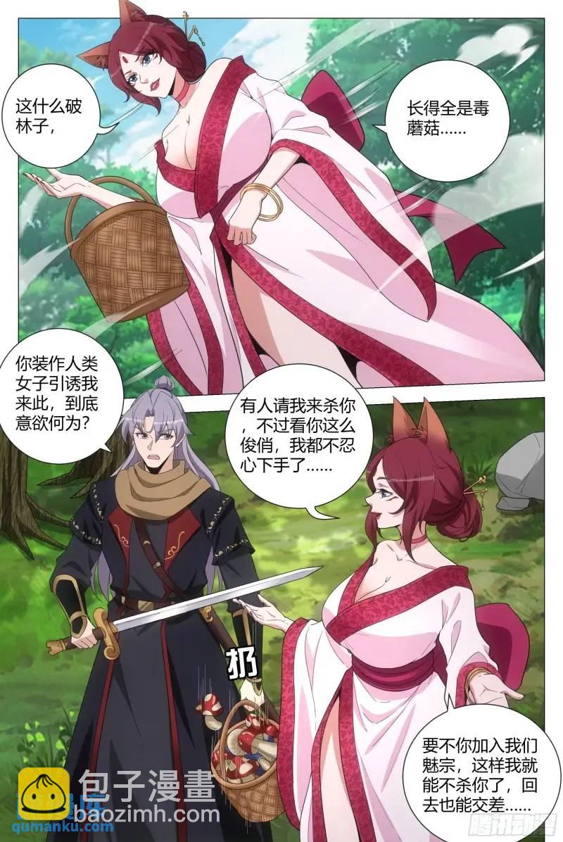219-第226话