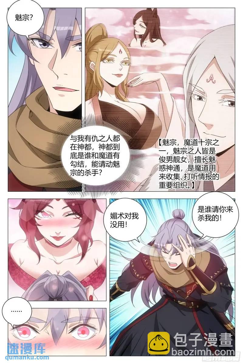 219-第226话