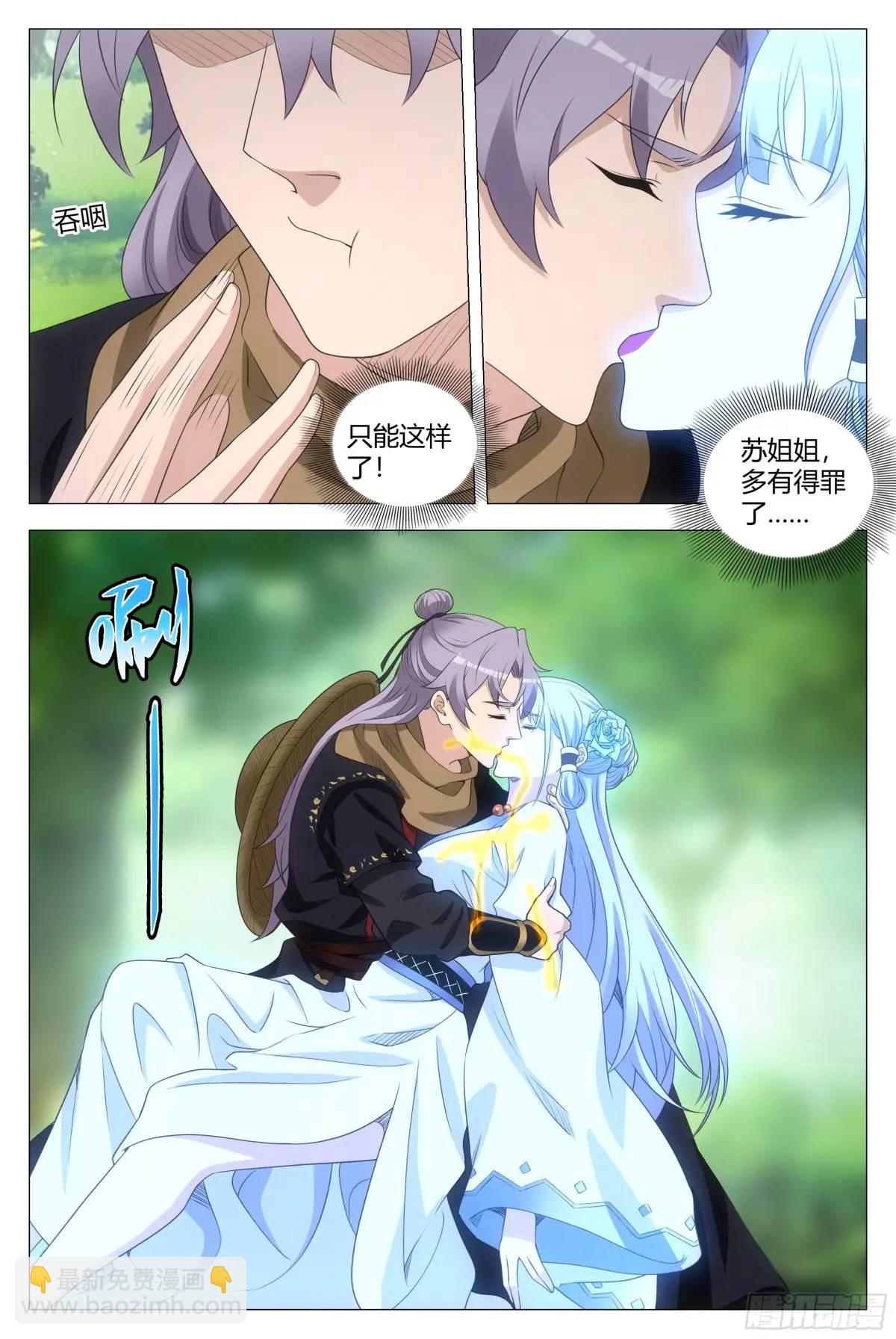 221-第228话