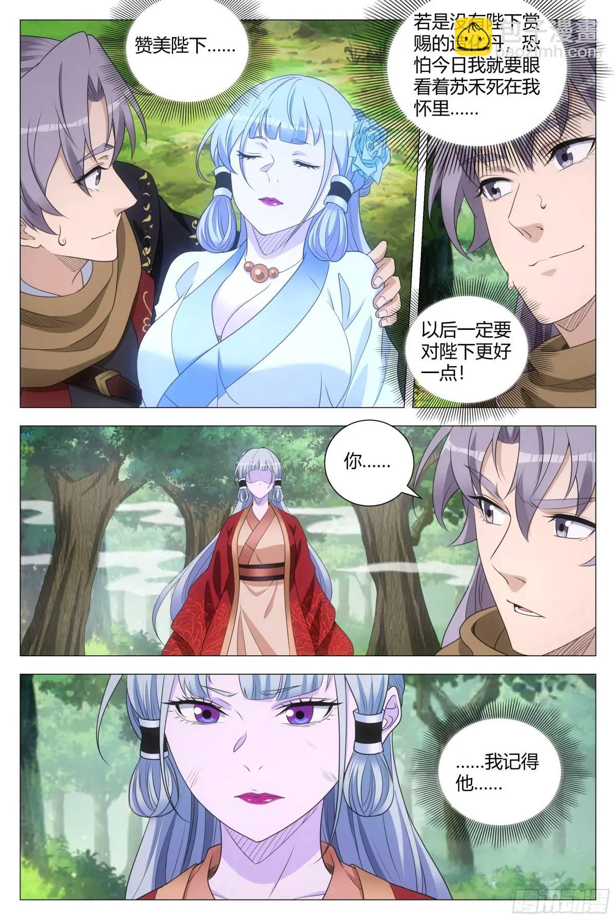 221-第228话