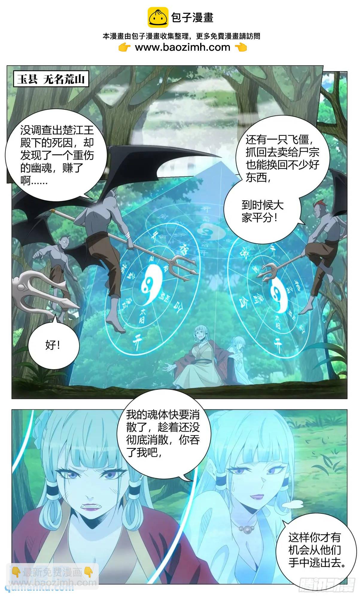 221-第228话