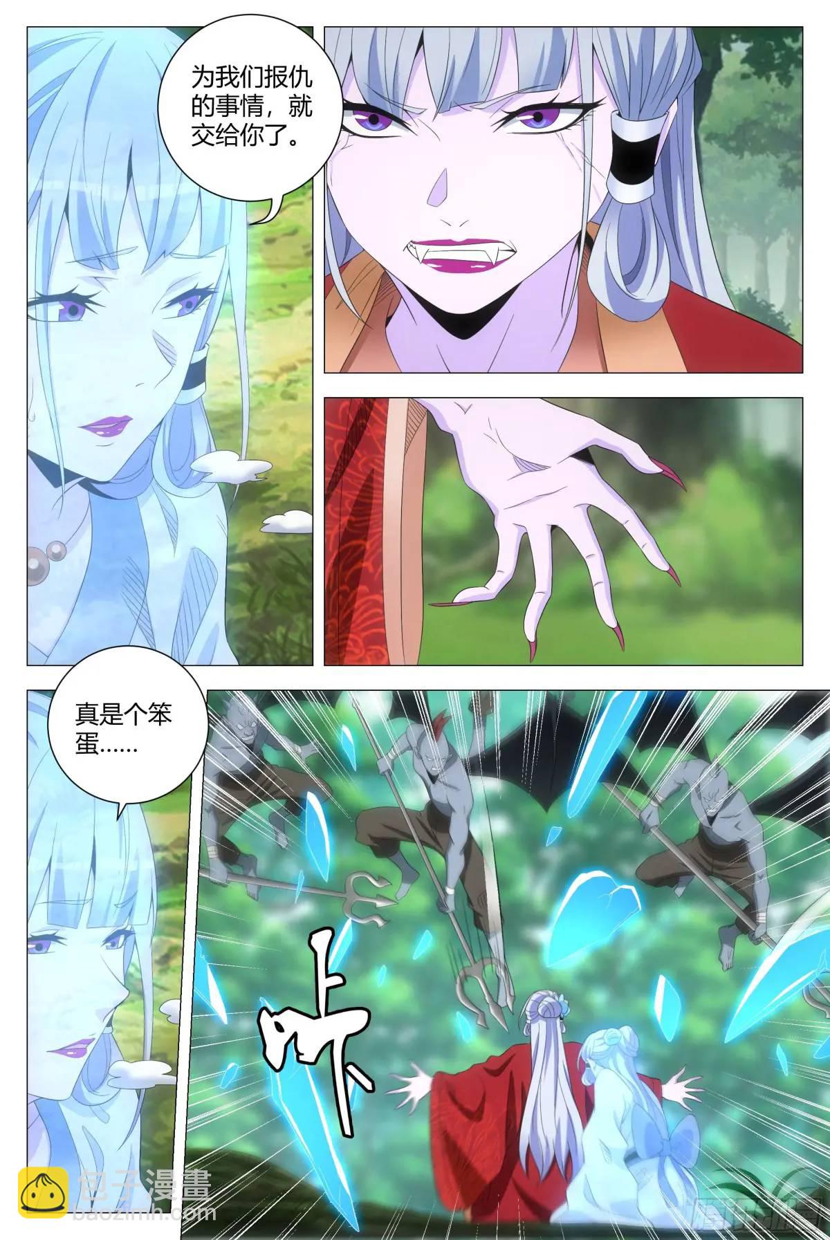 221-第228话