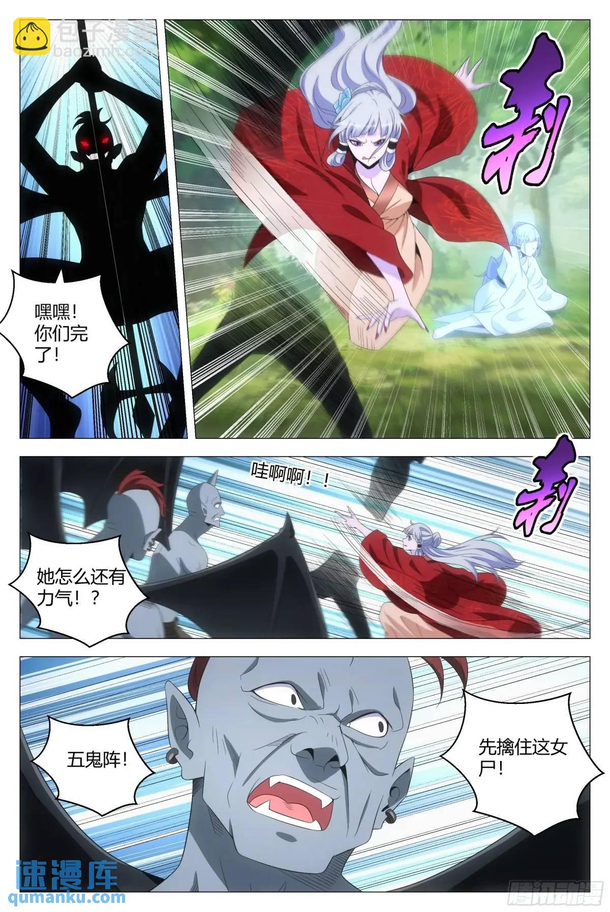 221-第228话