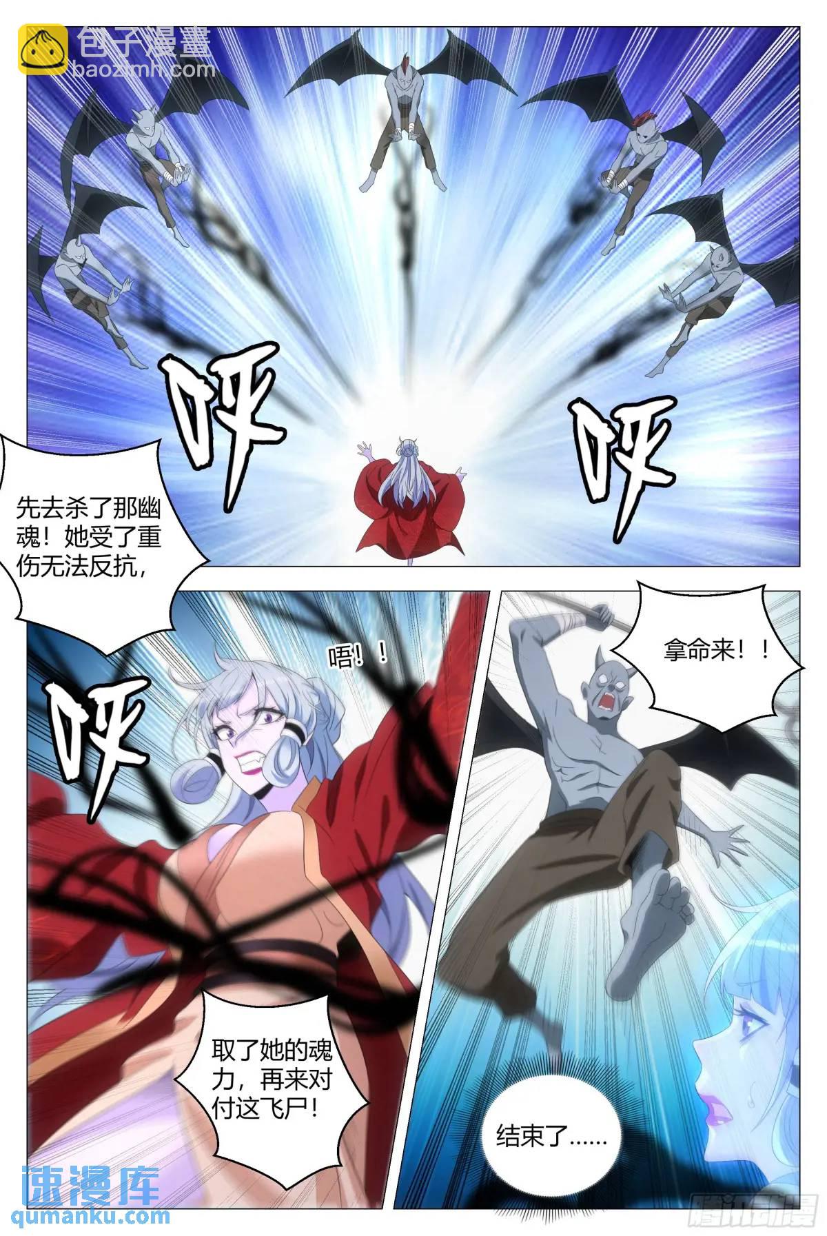221-第228话