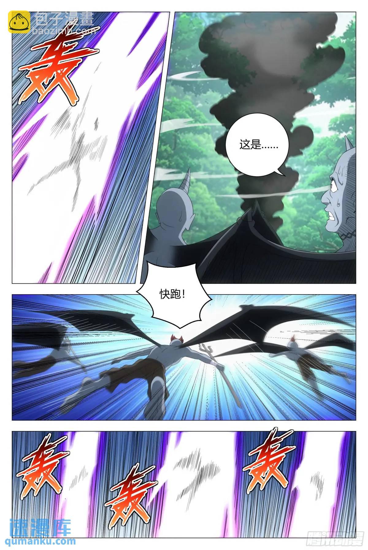 221-第228话
