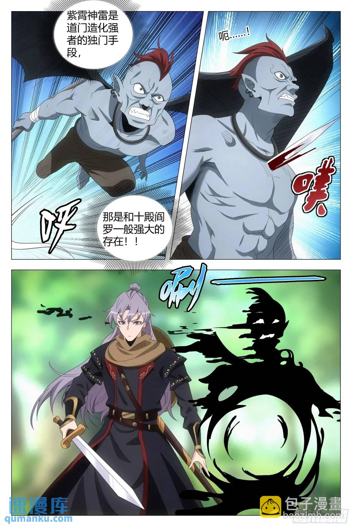 221-第228话