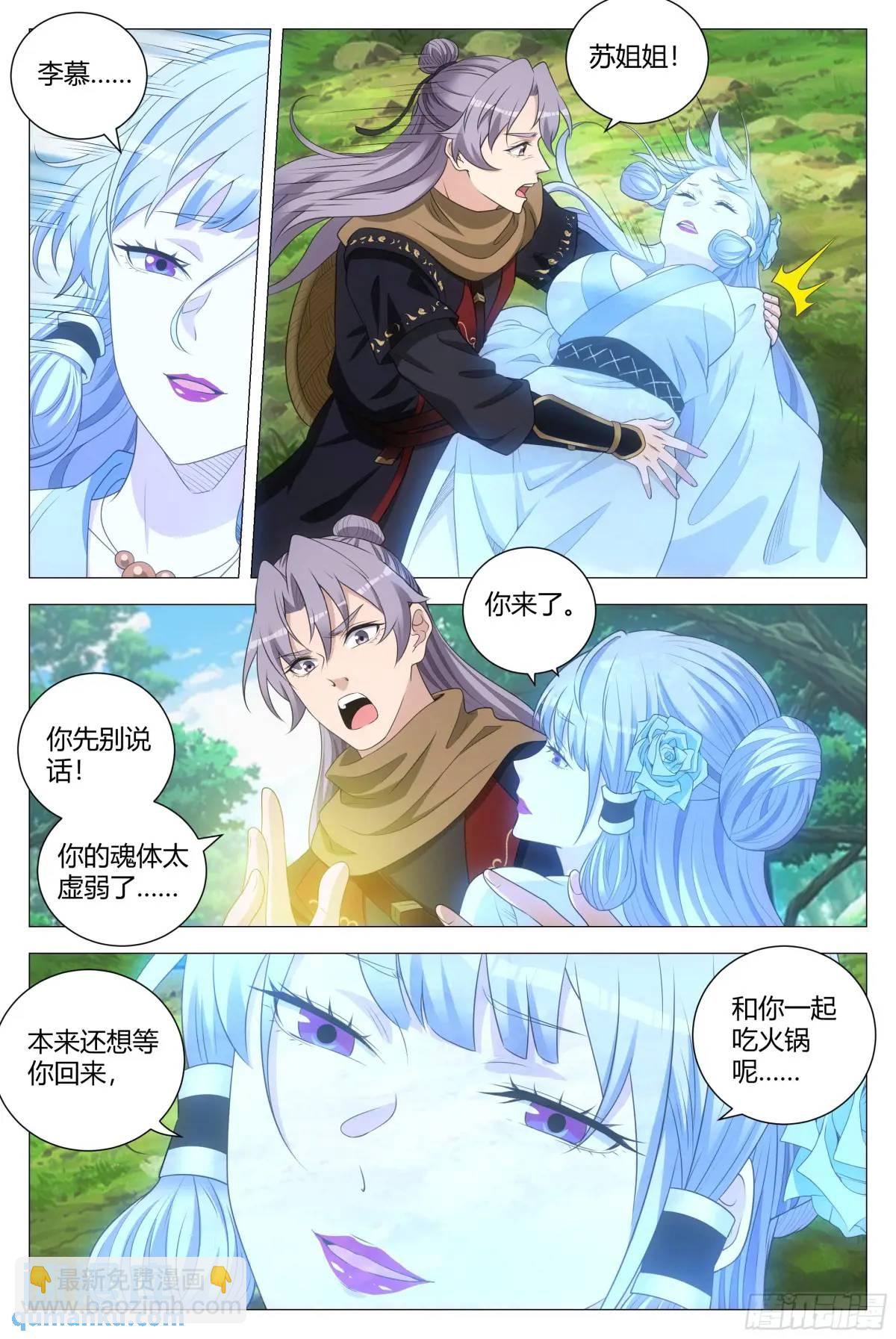 221-第228话
