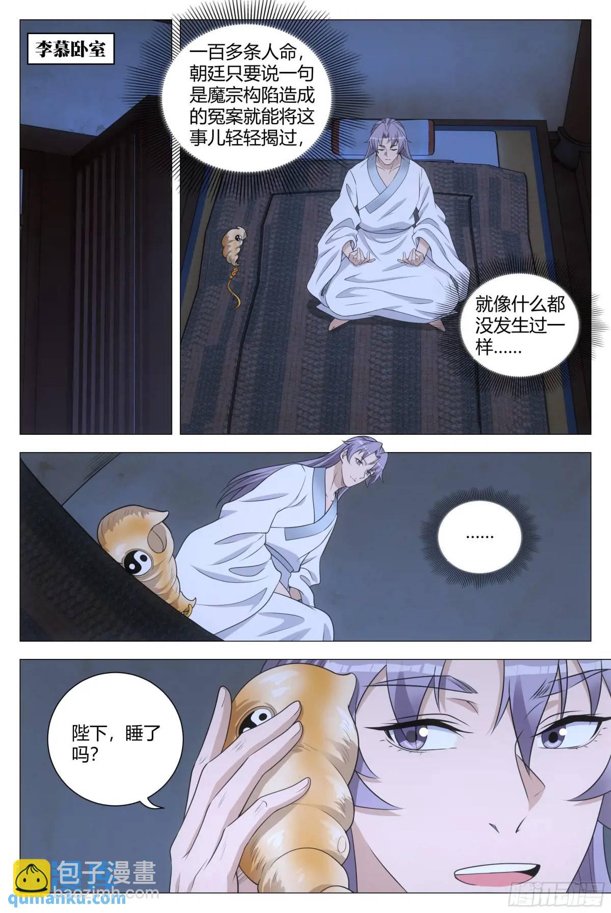 223-第230话