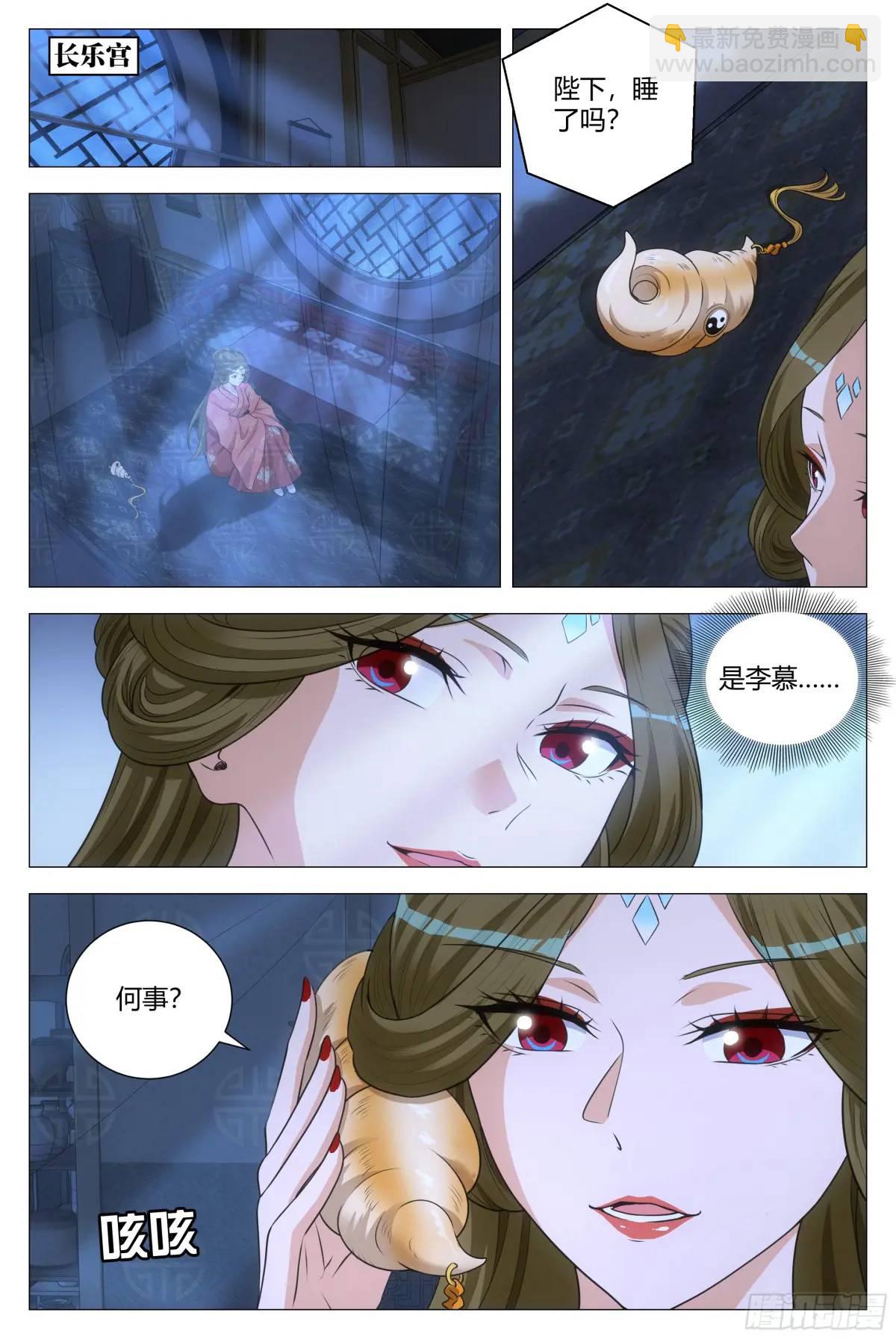 223-第230话