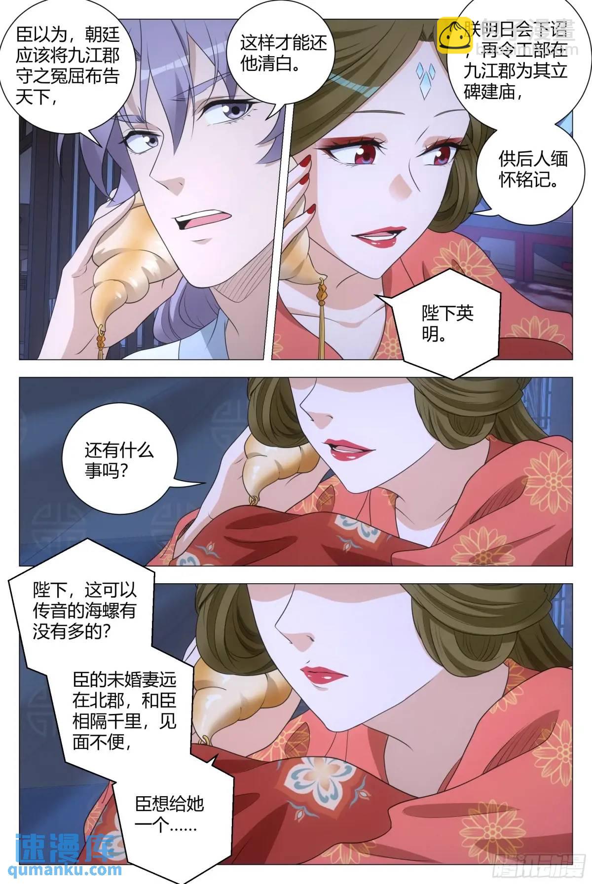 223-第230话