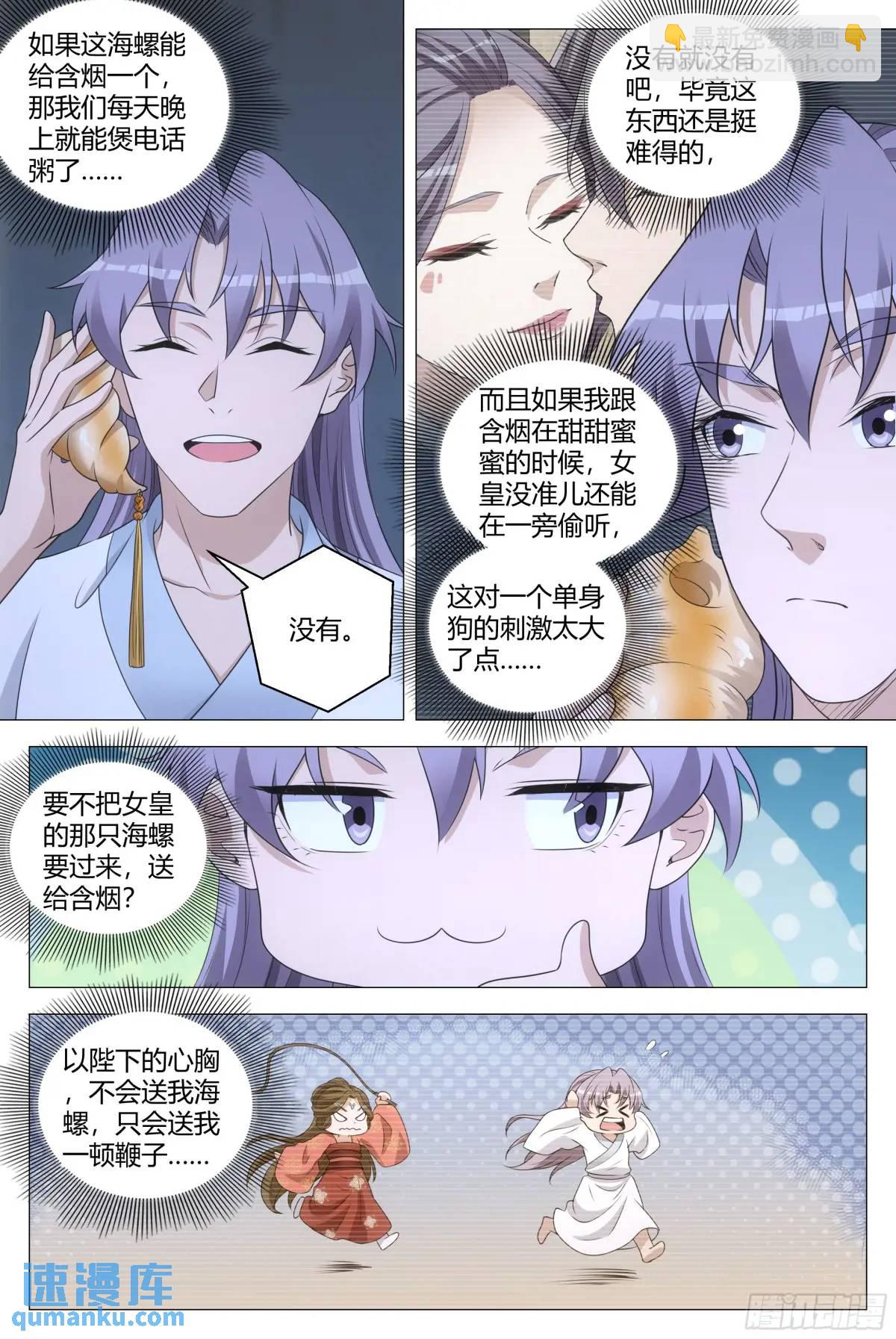 223-第230话