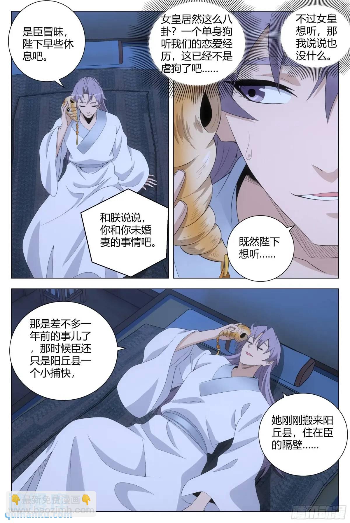 223-第230话
