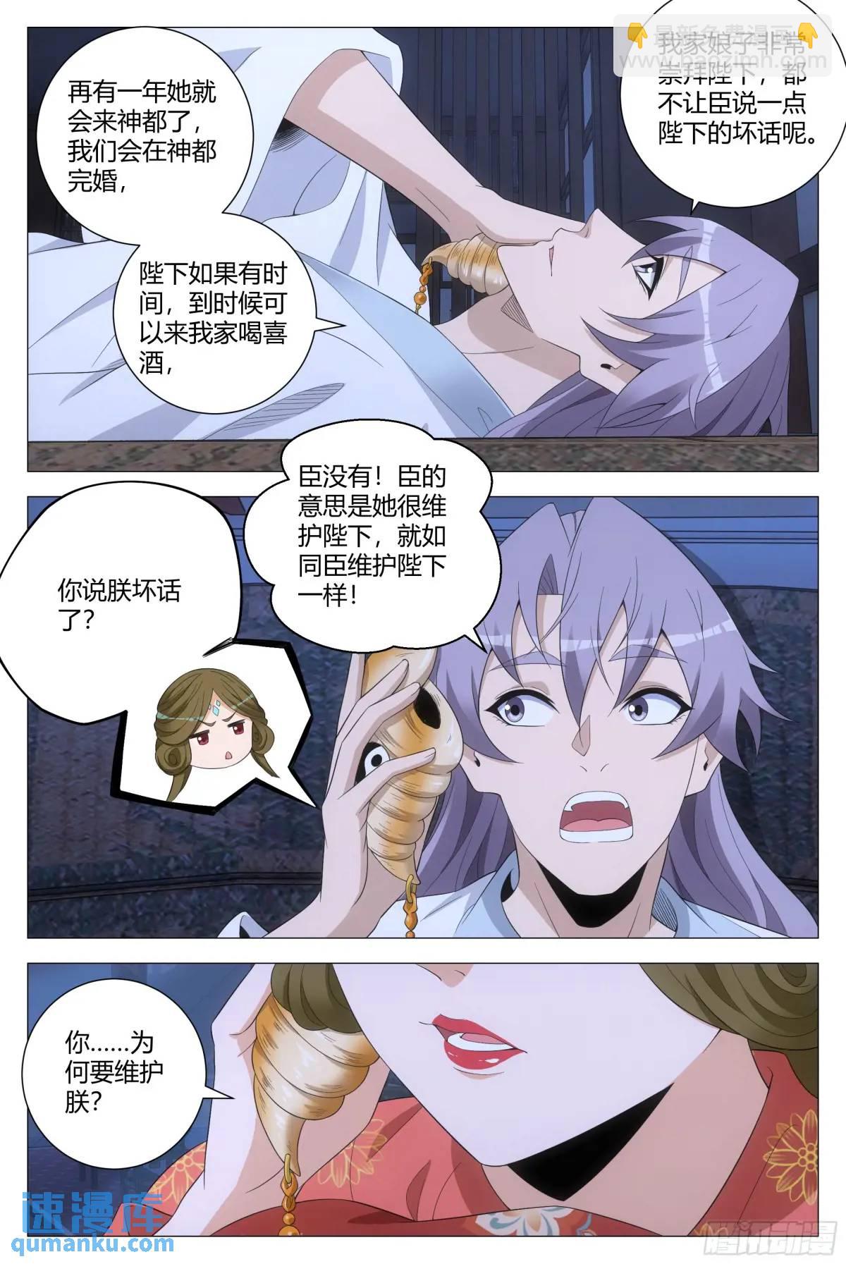 223-第230话