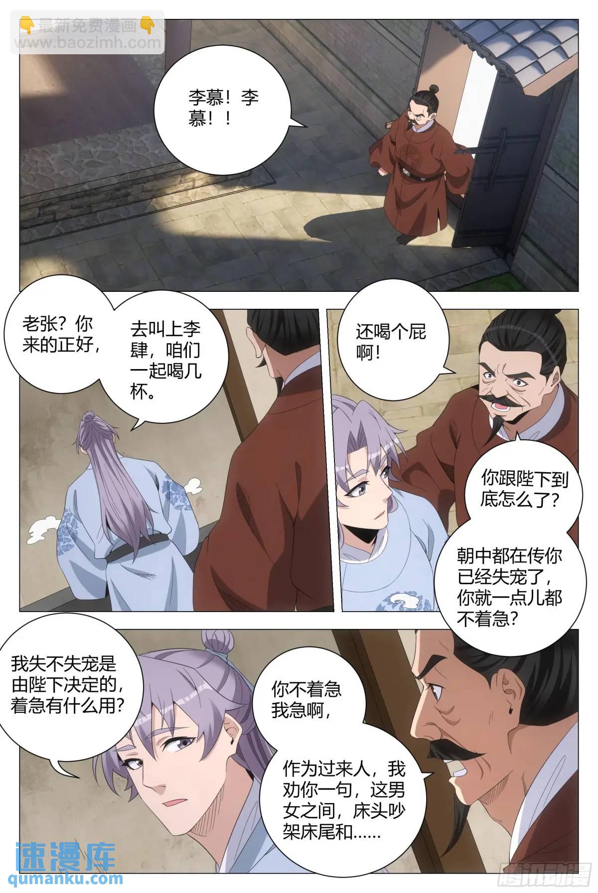 225-第232话