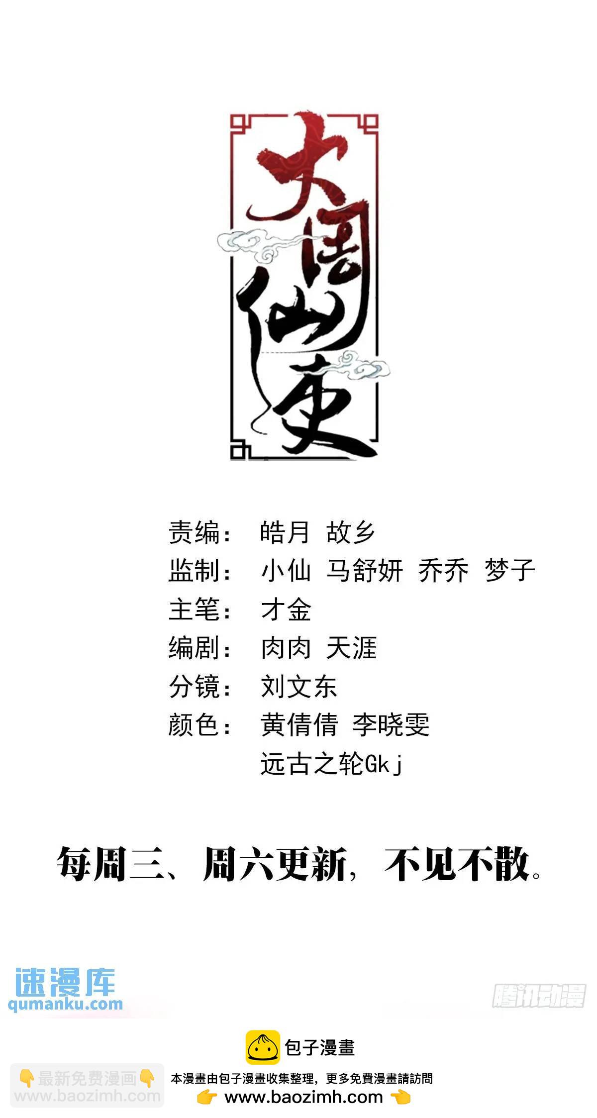 225-第232话