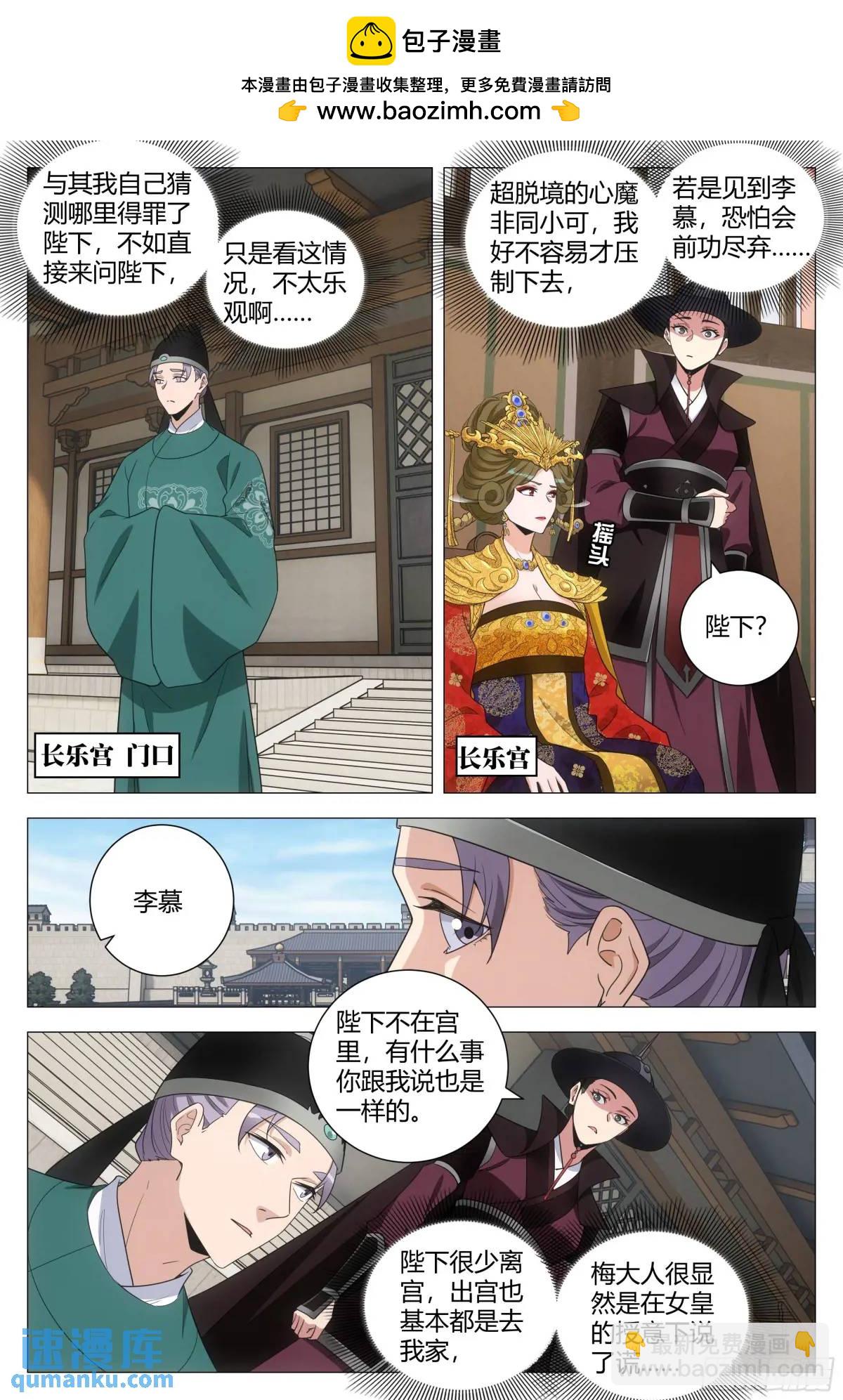 225-第232话