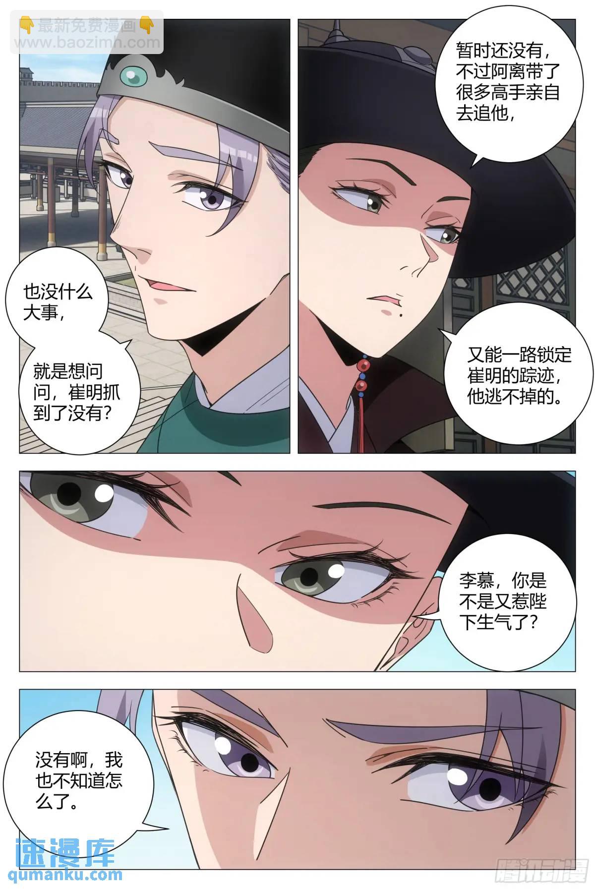 225-第232话