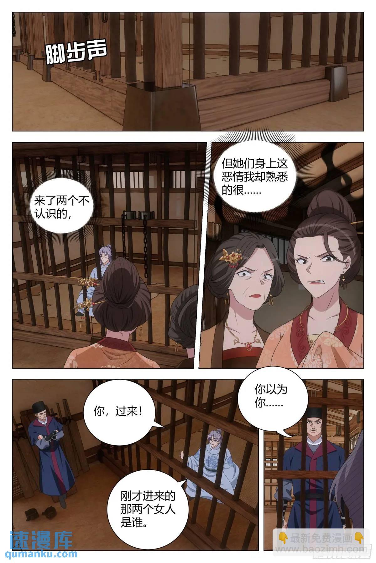 227-第234话