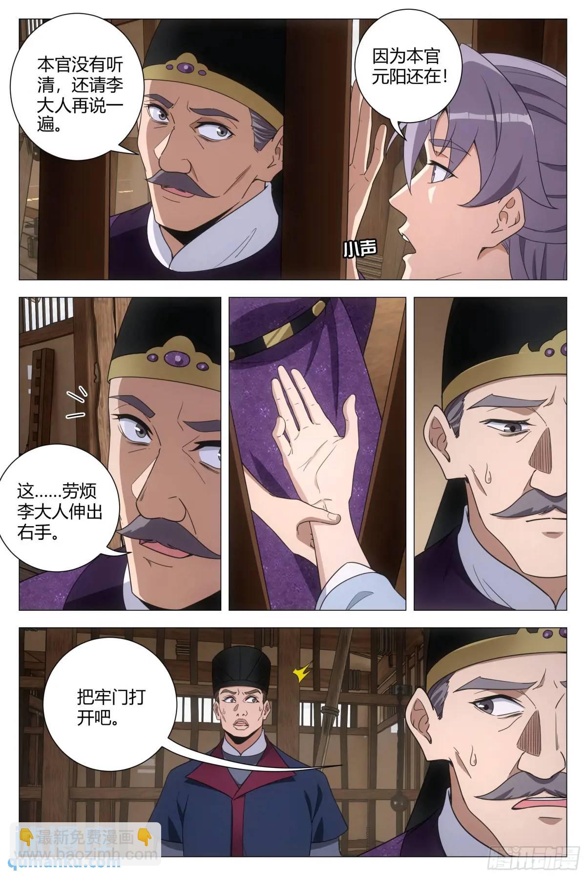 227-第234话