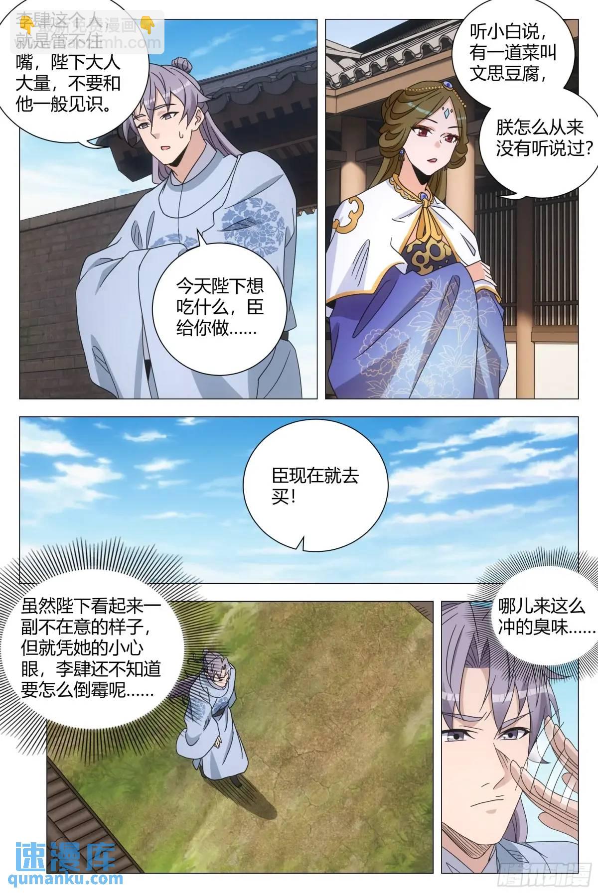 237-第244话