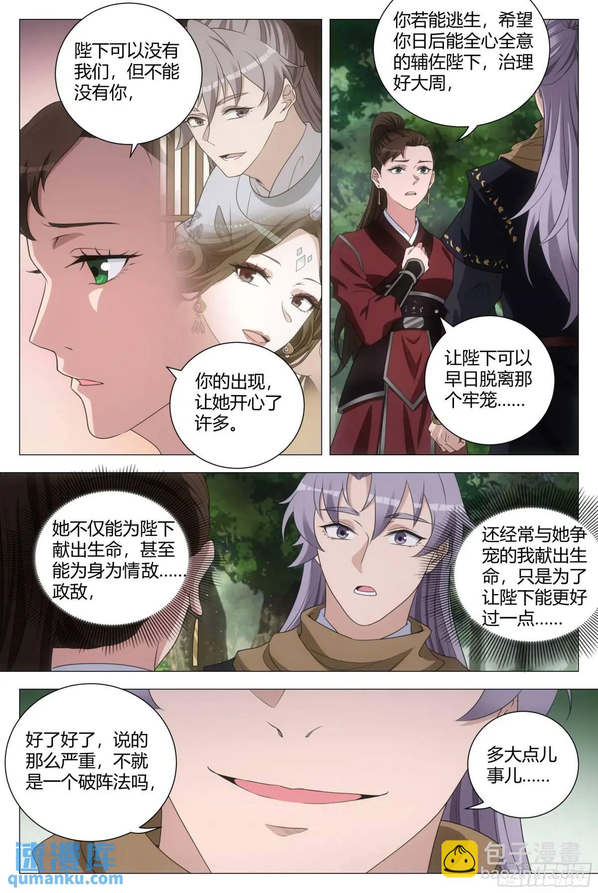 239-第246话