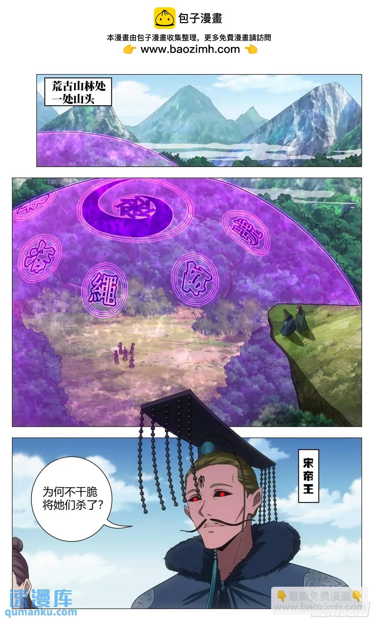 239-第246话