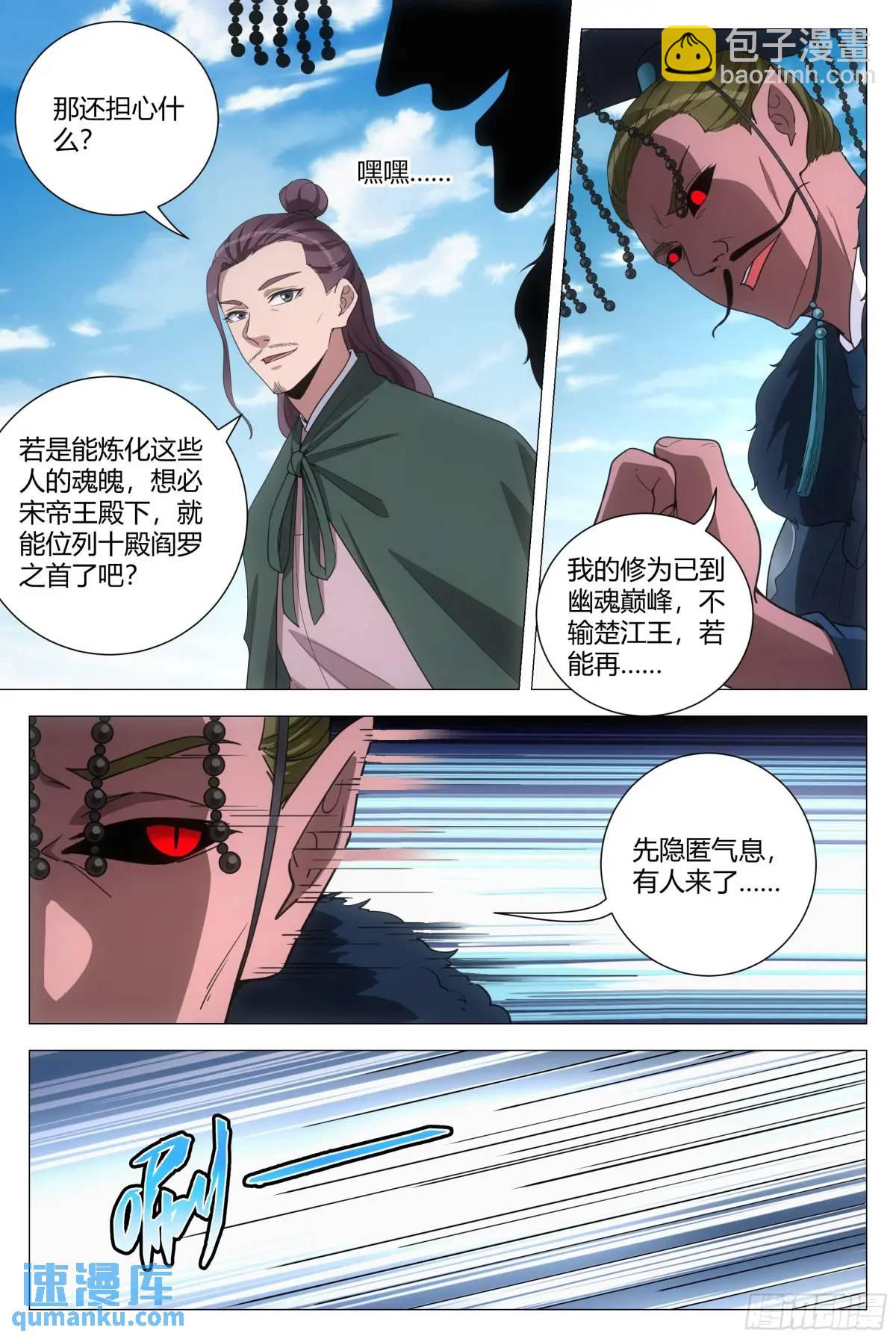 239-第246话