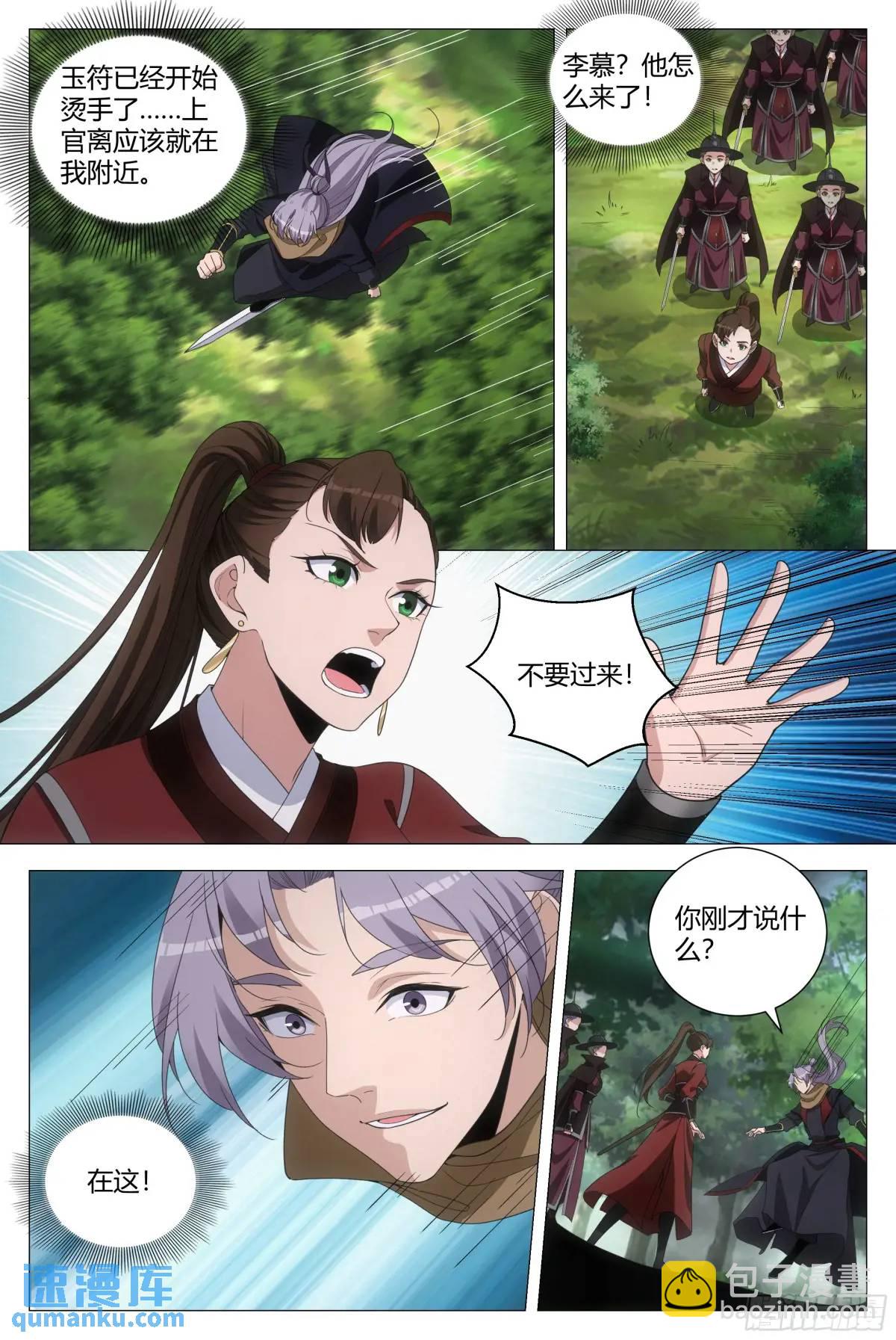 239-第246话