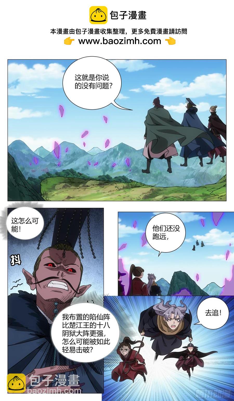 241-第248话